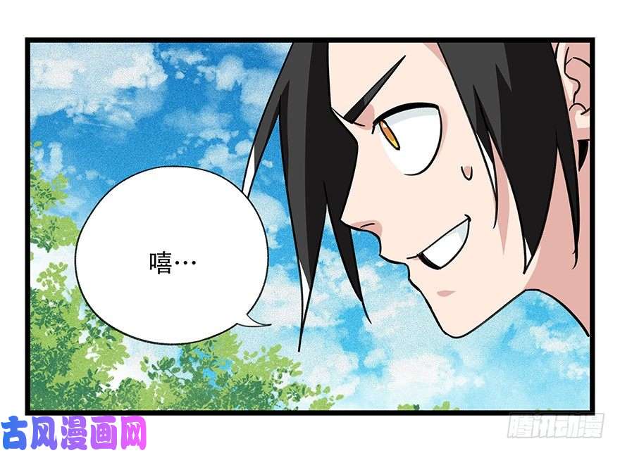 百层塔四十五，蛇（中中下）