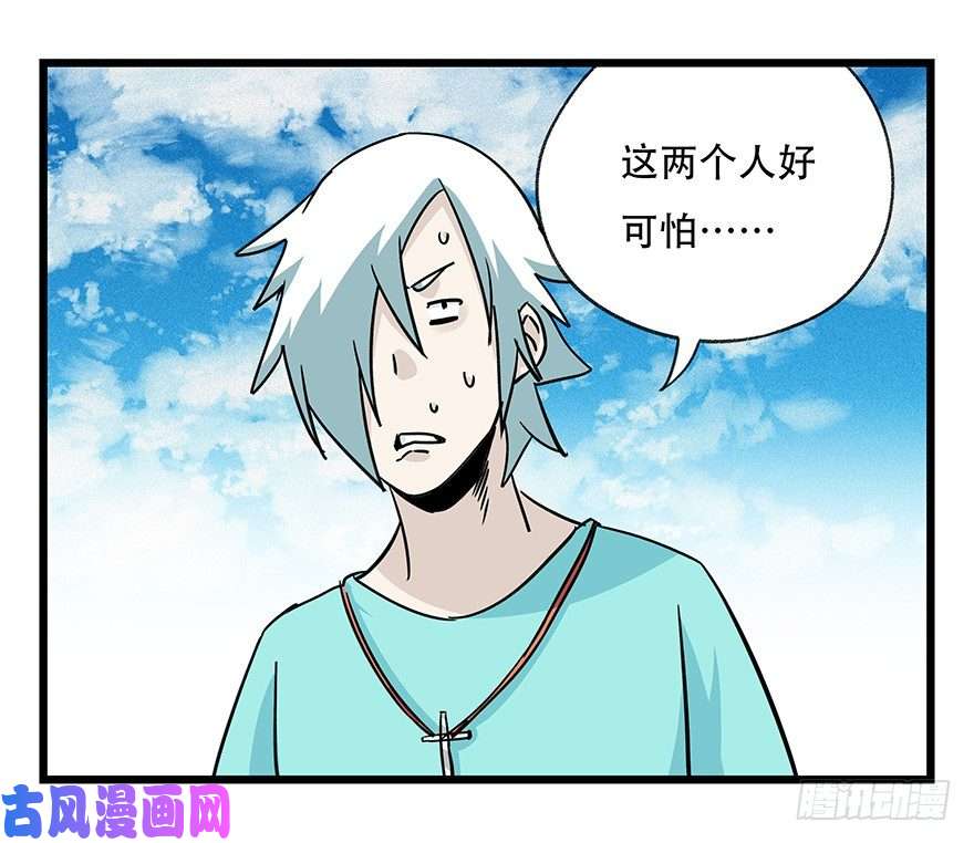 百层塔四十五，蛇（中中下）