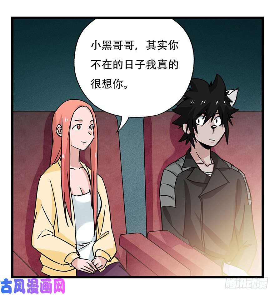 百层塔四十五，蛇（中中下）