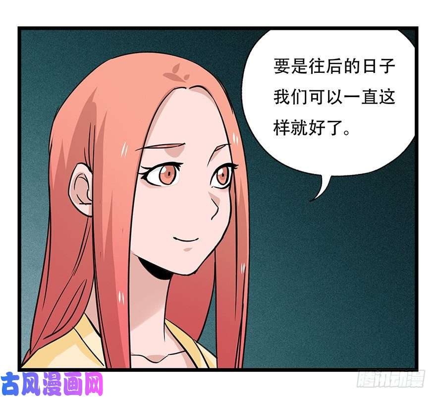 百层塔四十五，蛇（中中下）