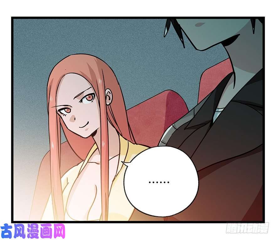 百层塔四十五，蛇（中中下）
