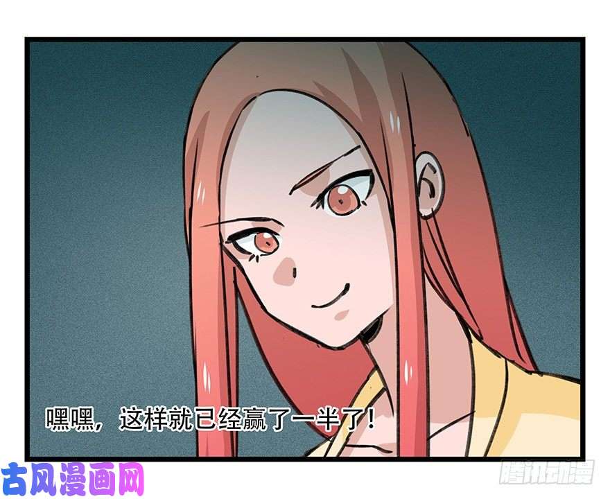 百层塔四十五，蛇（中中下）