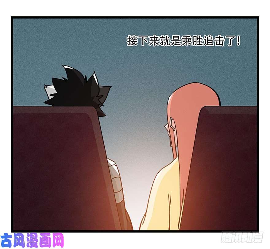 百层塔四十五，蛇（中中下）