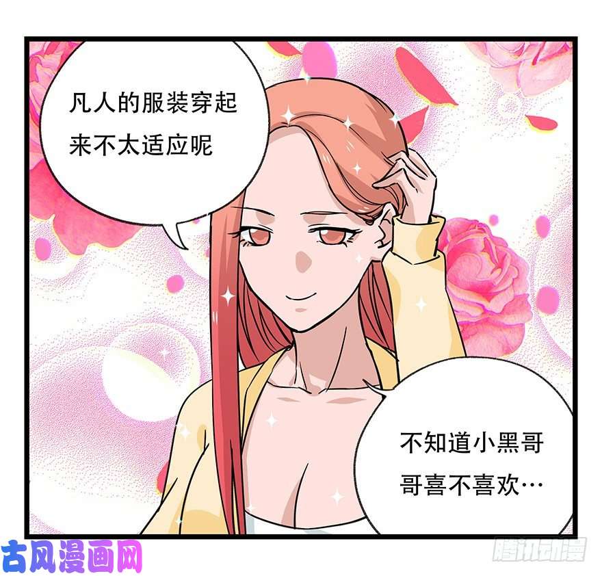 百层塔四十五，蛇（中中下）