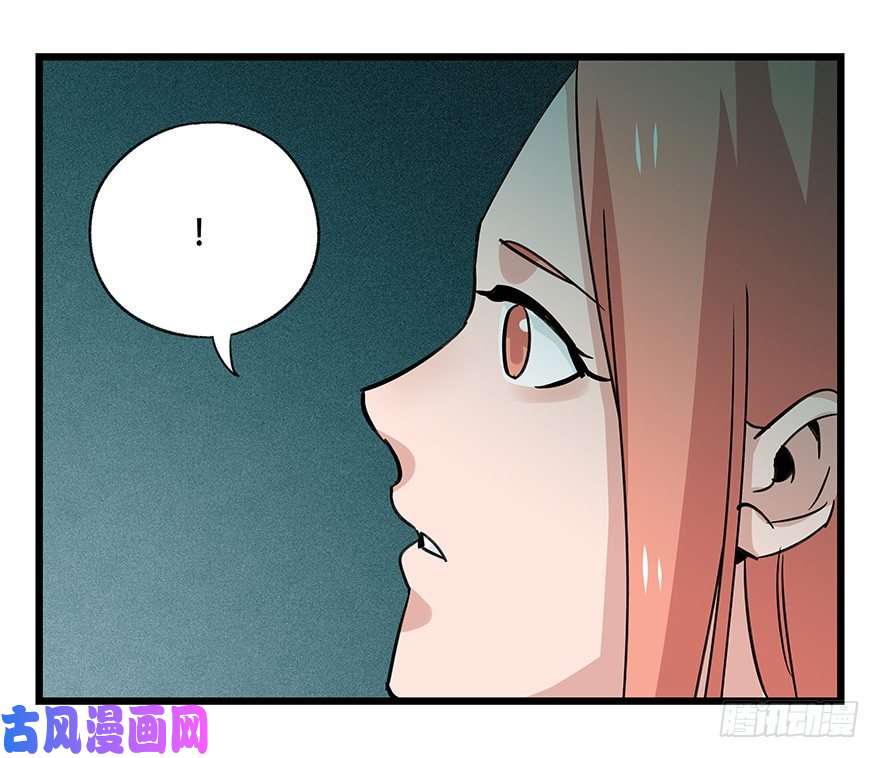 百层塔四十五，蛇（中中下）