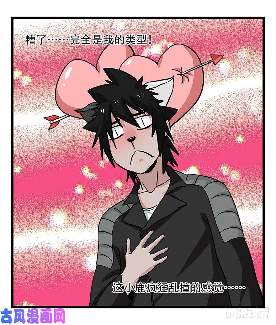 百层塔四十五，蛇（中中下）