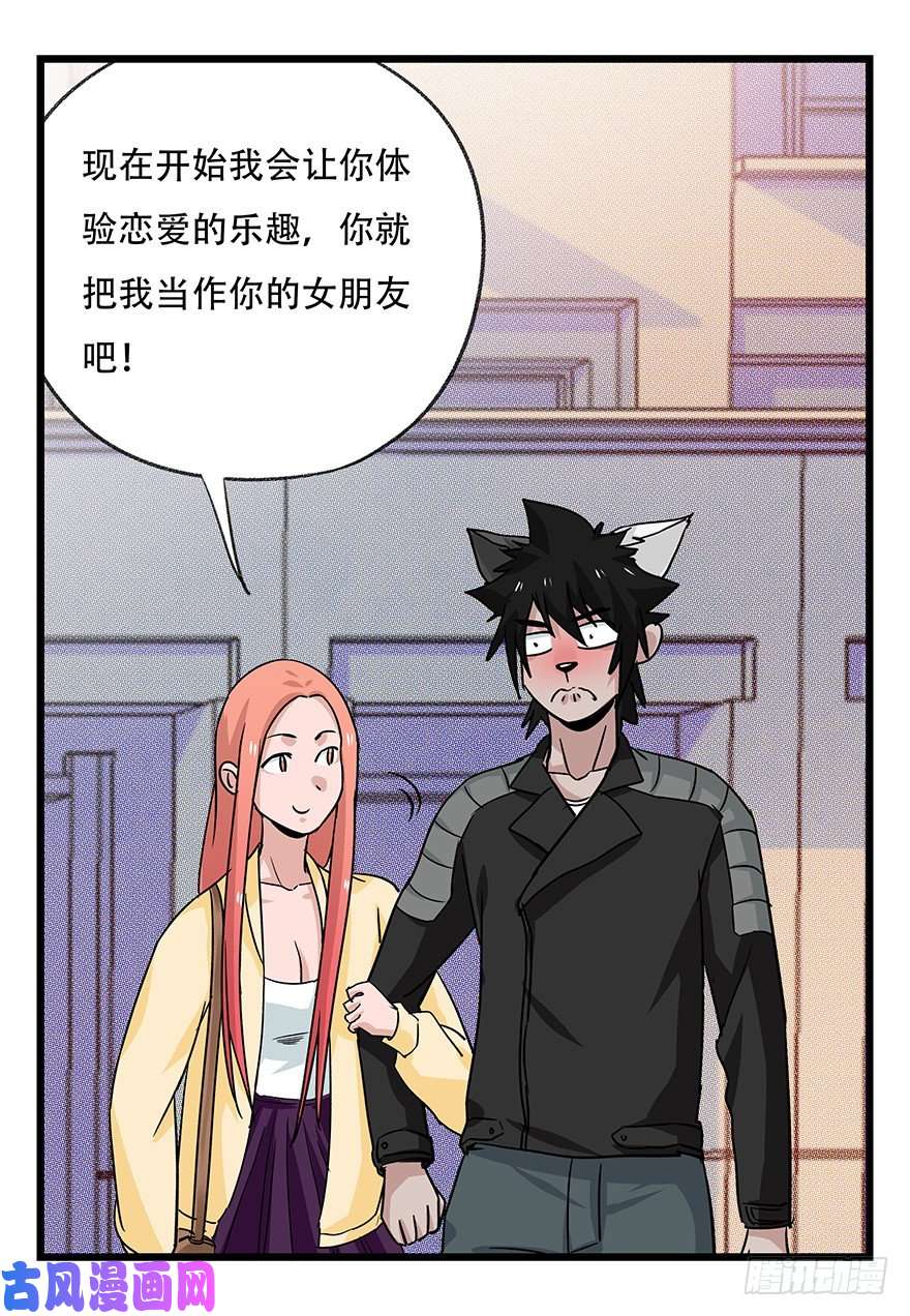 百层塔四十五，蛇（中中下）