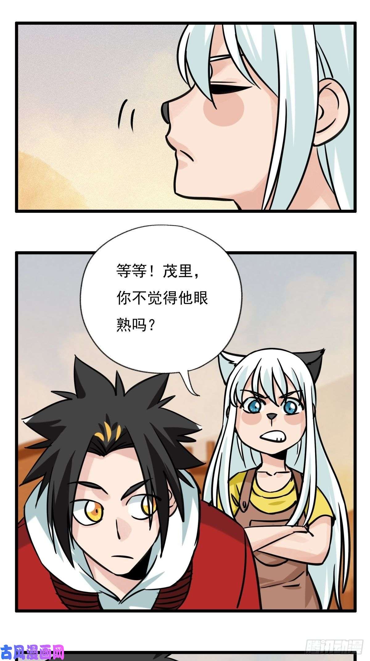 百层塔六十七，手术刀（上）