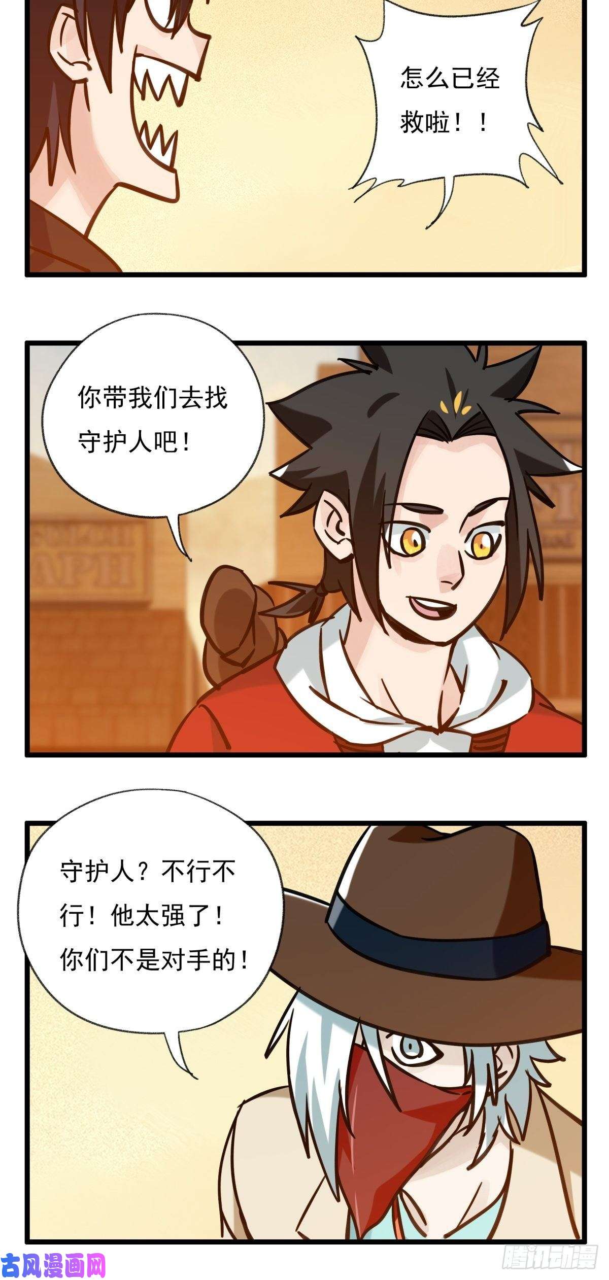 百层塔六十七，手术刀（上）