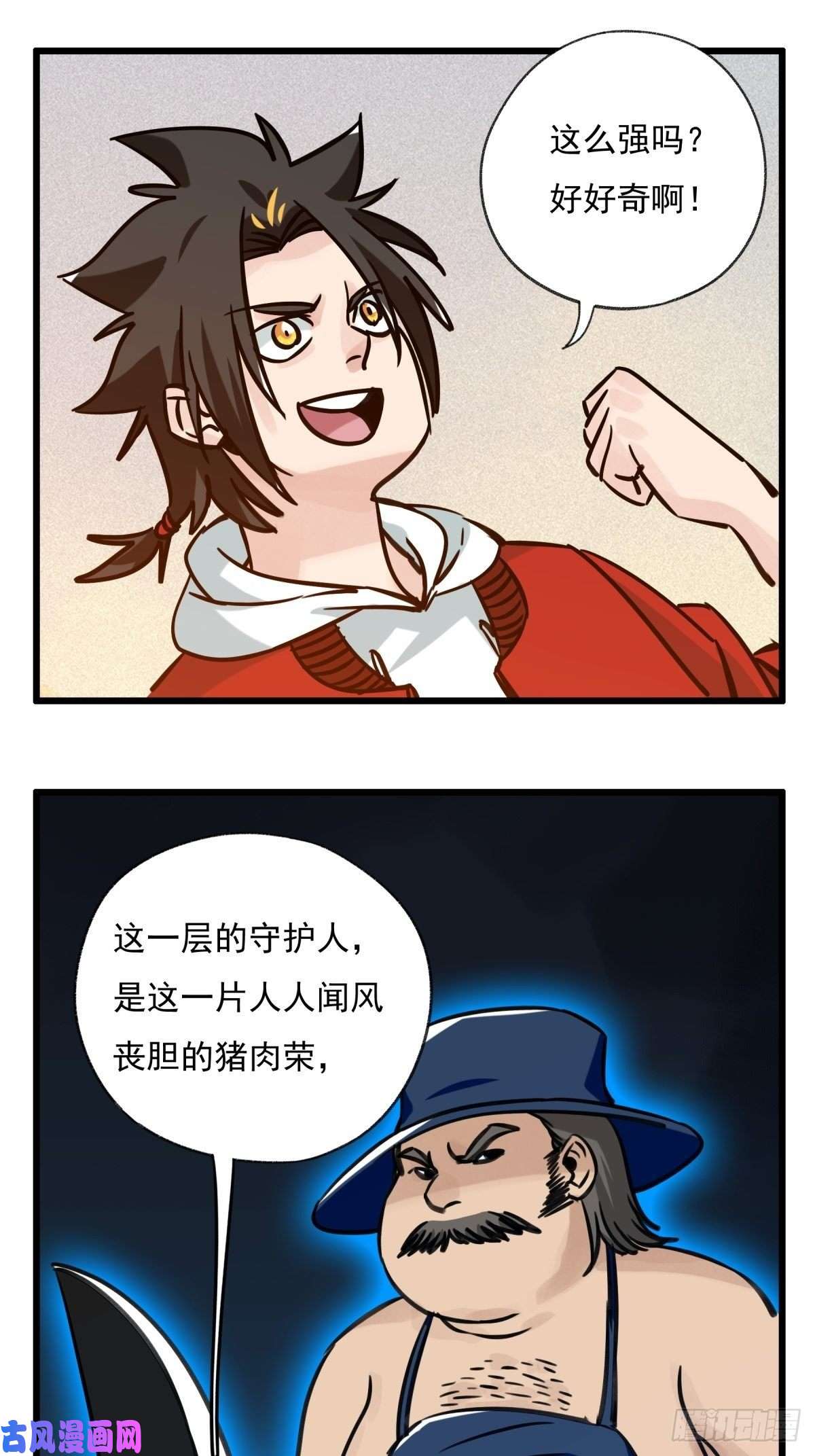 百层塔六十七，手术刀（上）