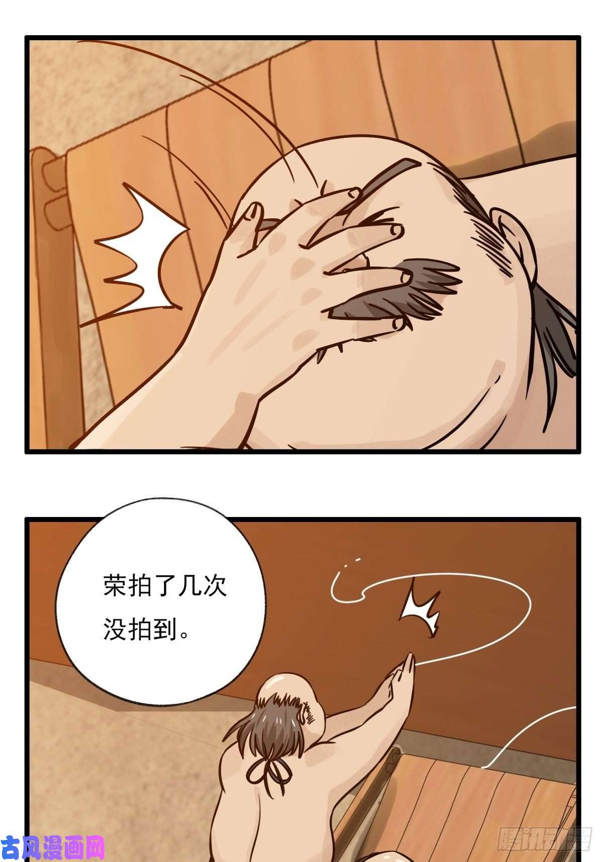 百层塔六十七，手术刀（上）