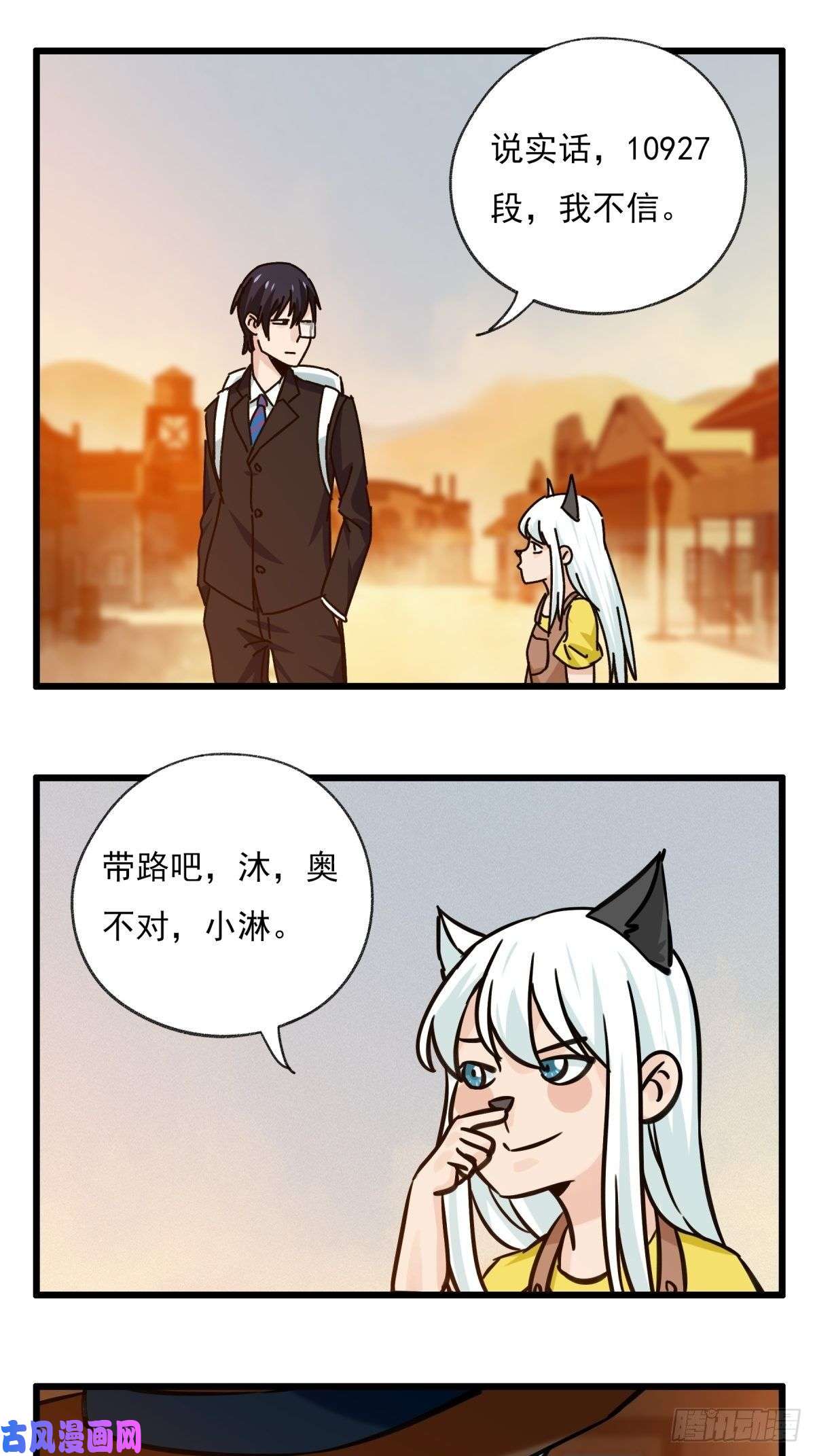 百层塔六十七，手术刀（上）
