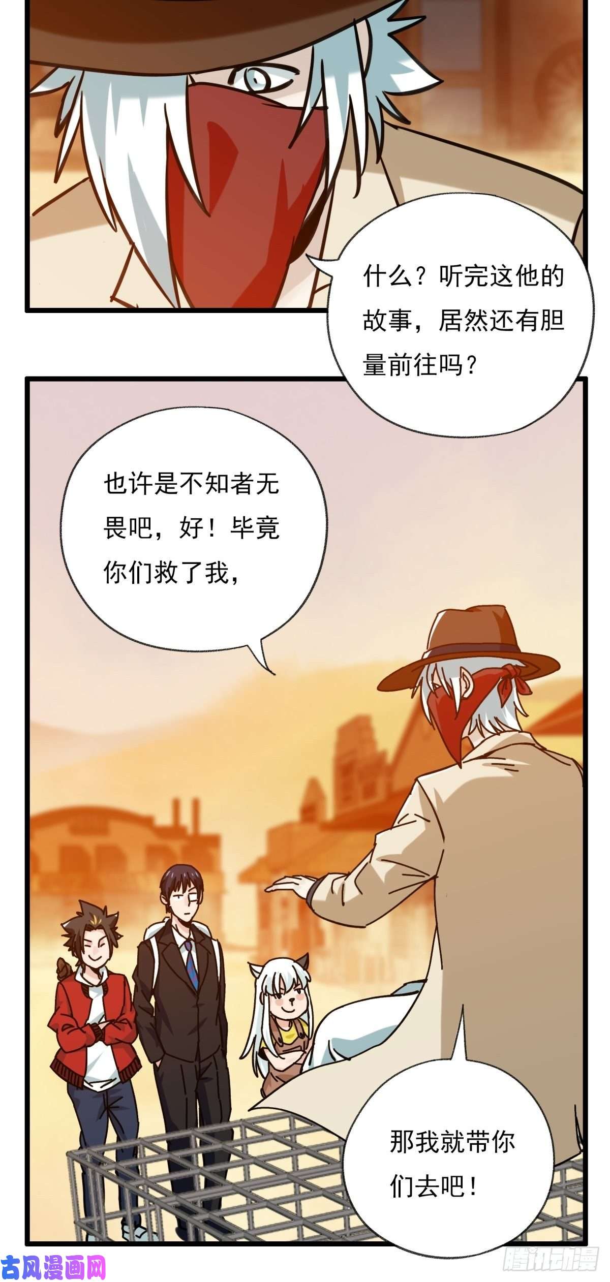 百层塔六十七，手术刀（上）