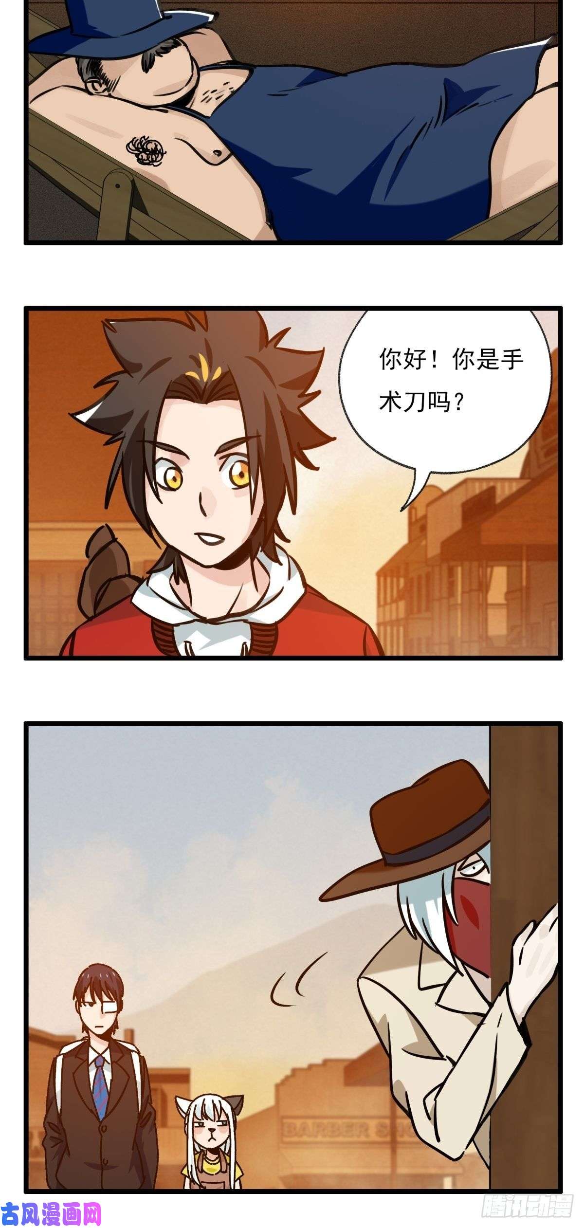 百层塔六十七，手术刀（中）