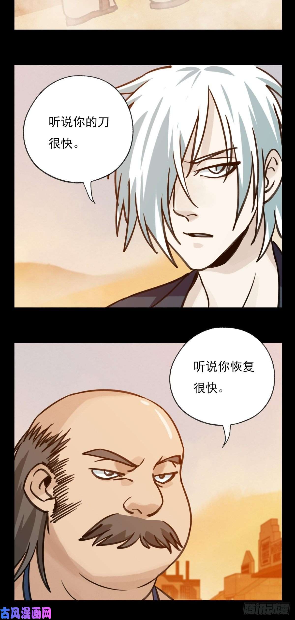 百层塔六十七，手术刀（中）