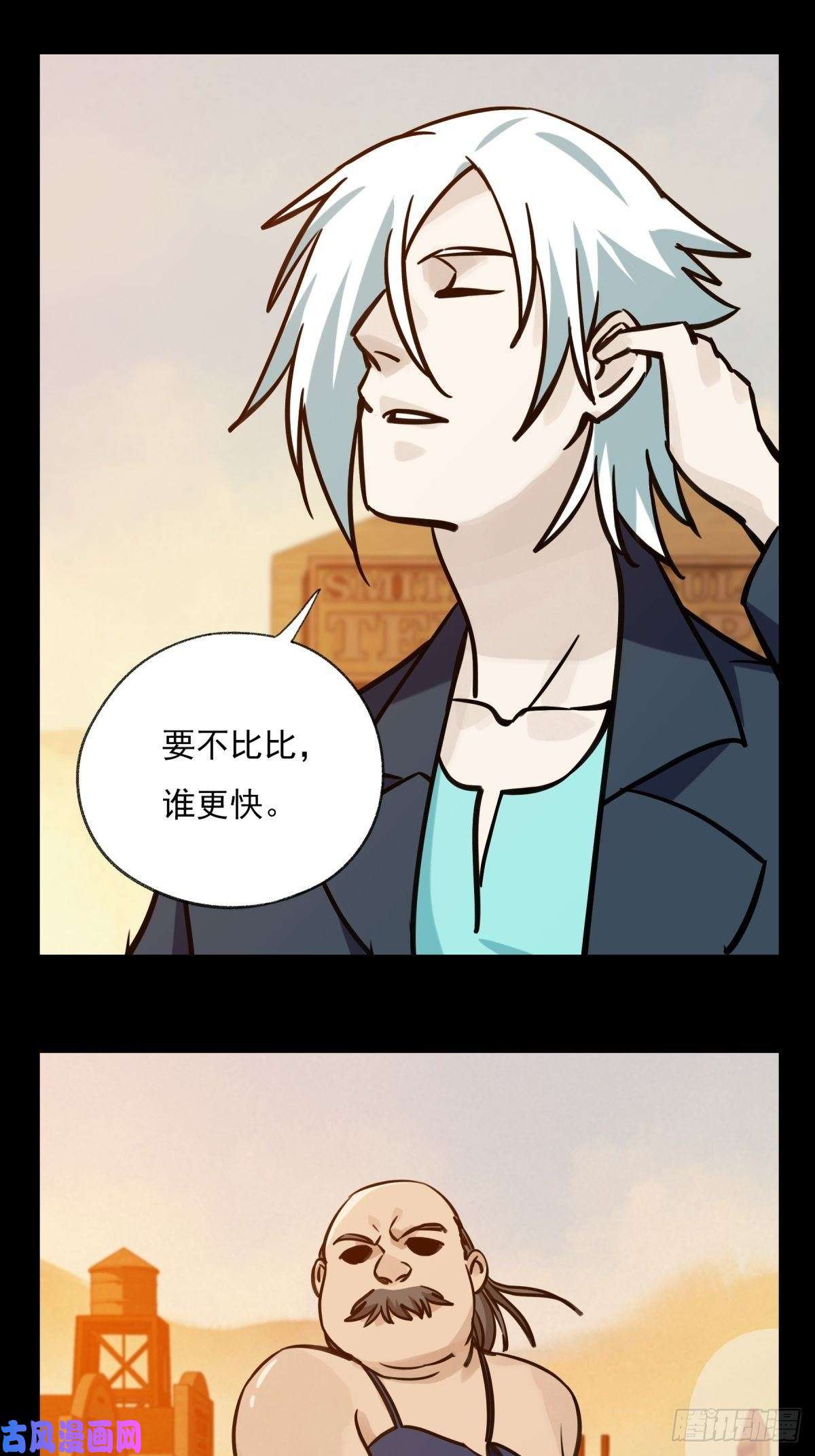 百层塔六十七，手术刀（中）