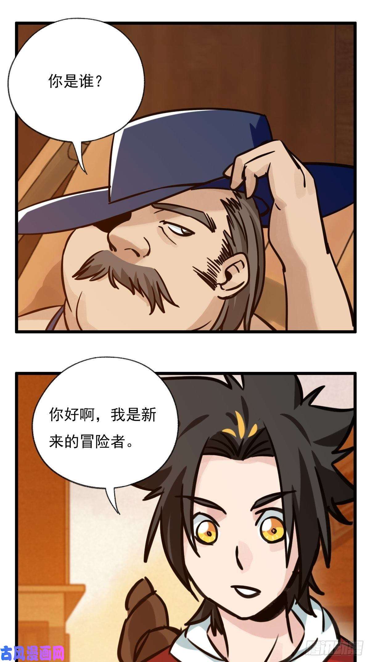 百层塔六十七，手术刀（中）