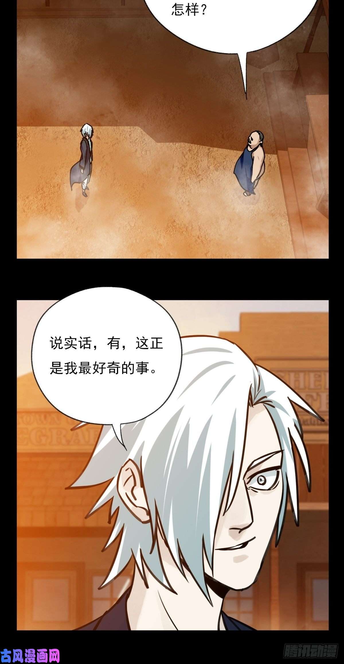百层塔六十七，手术刀（中）