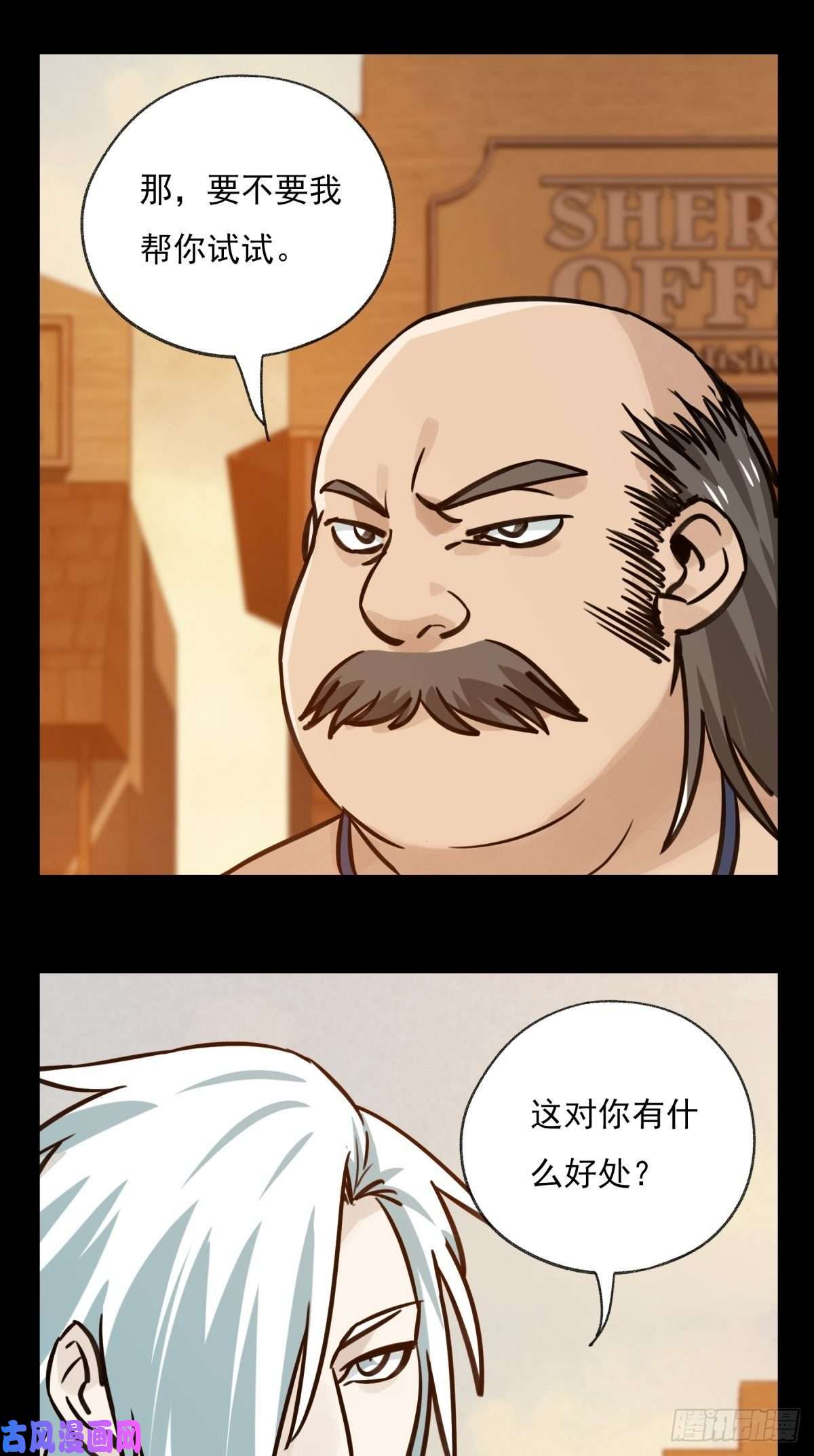百层塔六十七，手术刀（中）