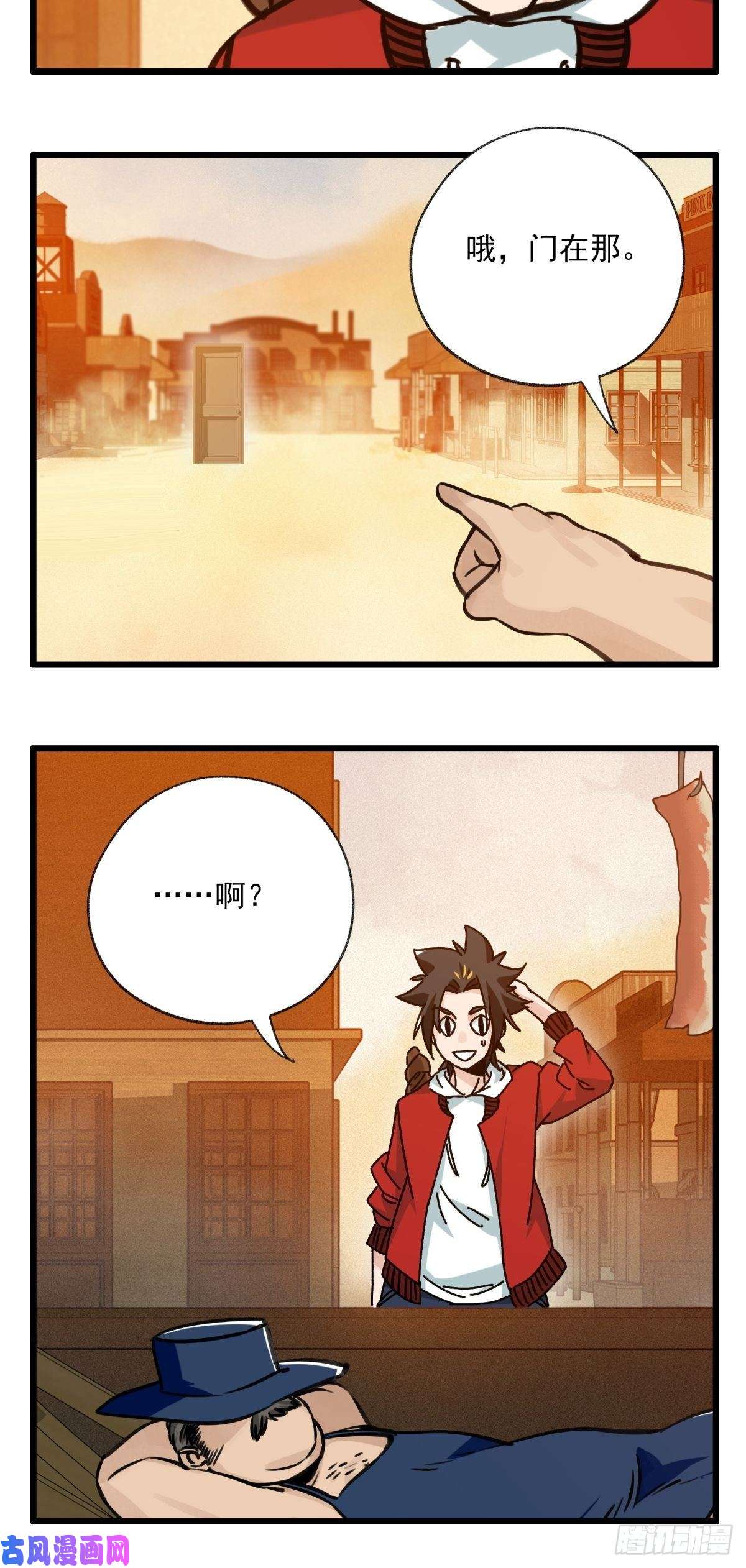 百层塔六十七，手术刀（中）