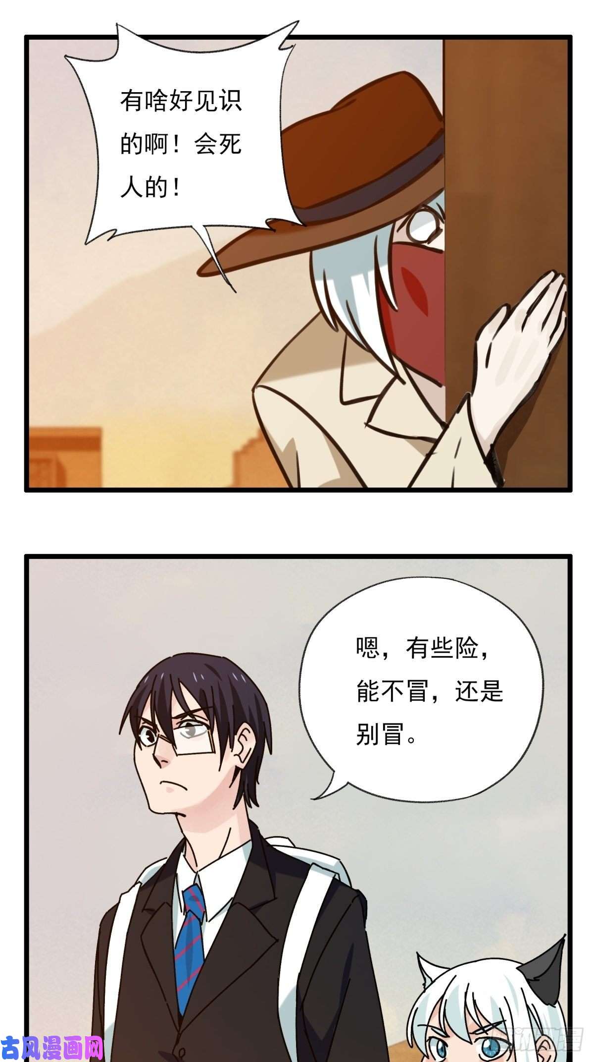 百层塔六十七，手术刀（中）