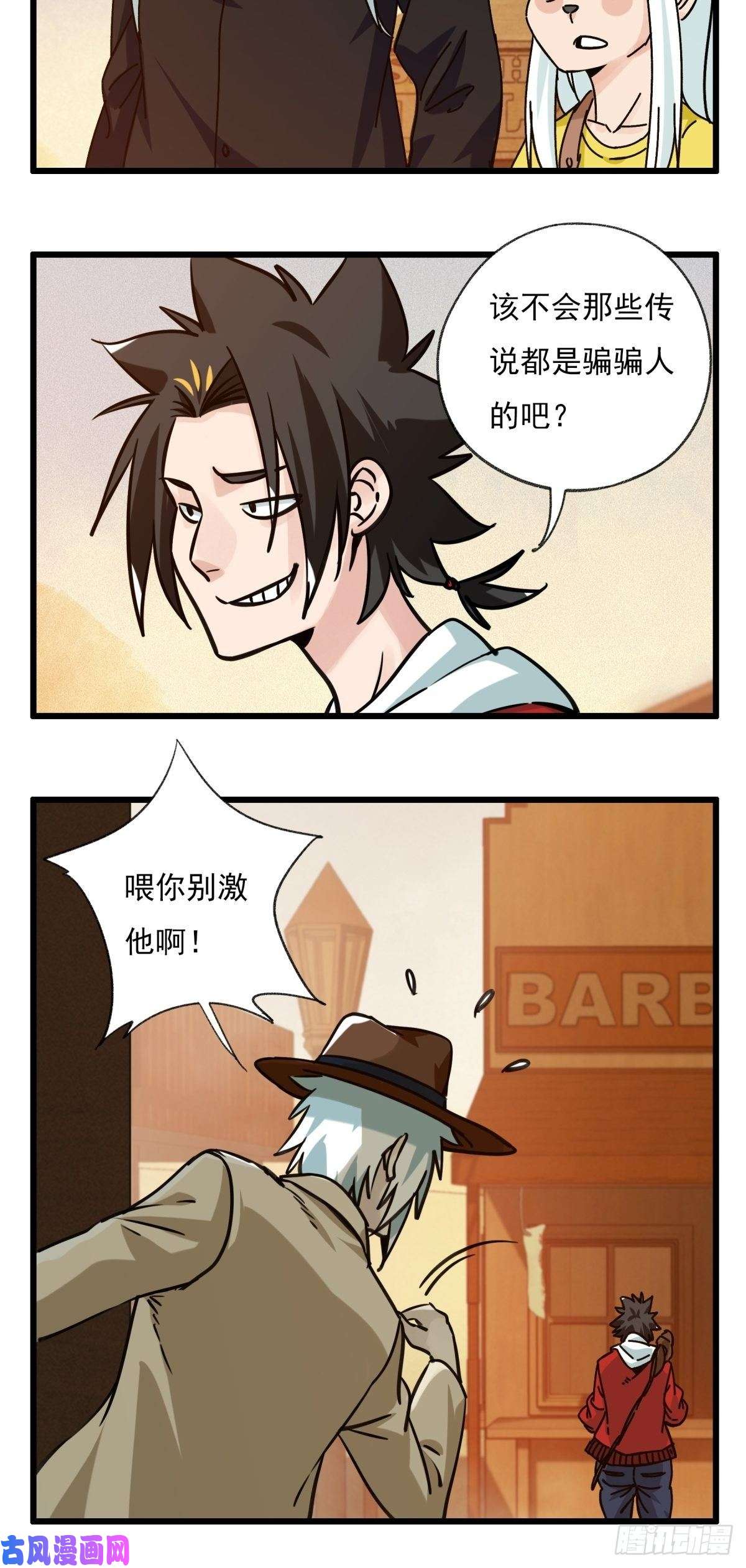 百层塔六十七，手术刀（中）