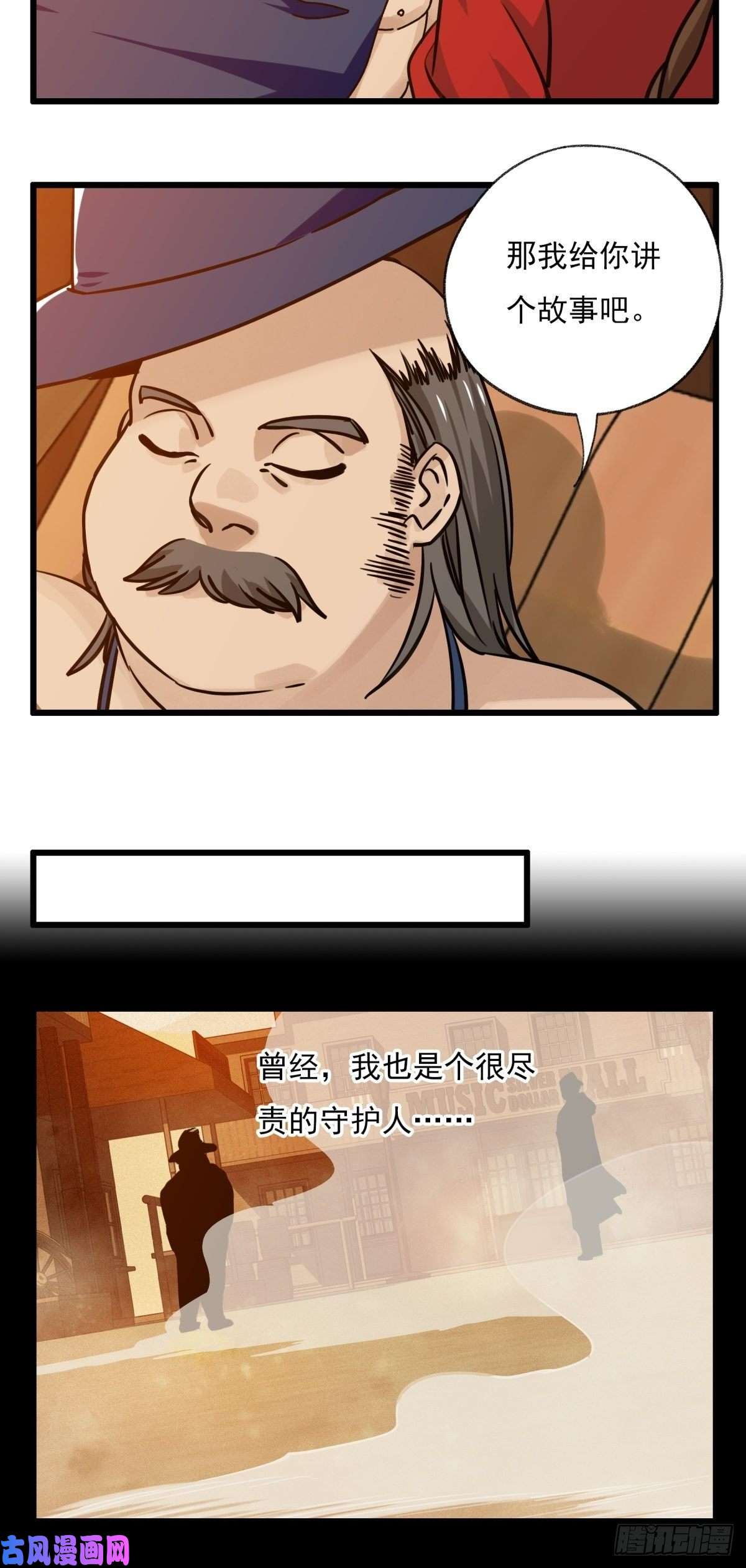 百层塔六十七，手术刀（中）