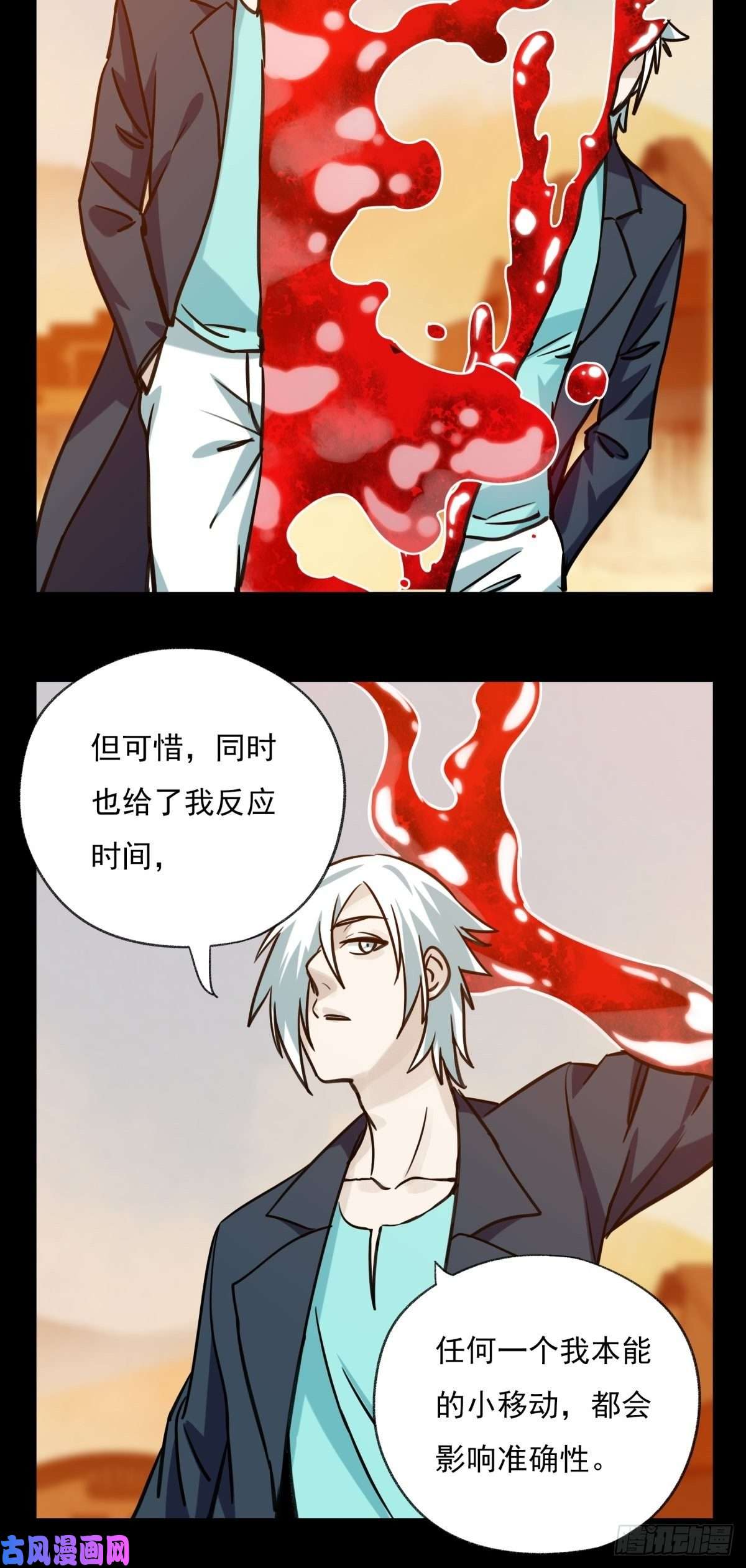 百层塔六十七，手术刀（下）