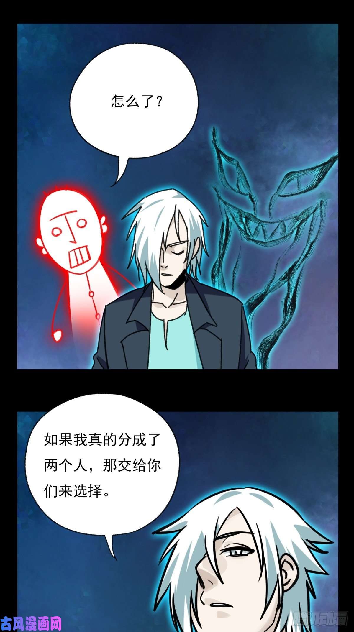 百层塔六十七，手术刀（下）