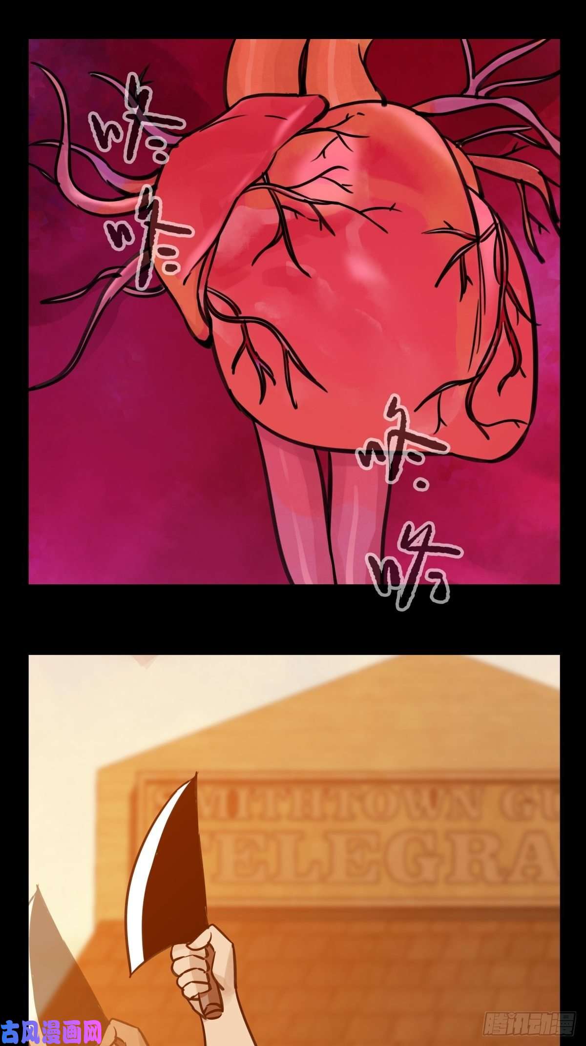 百层塔六十七，手术刀（下）