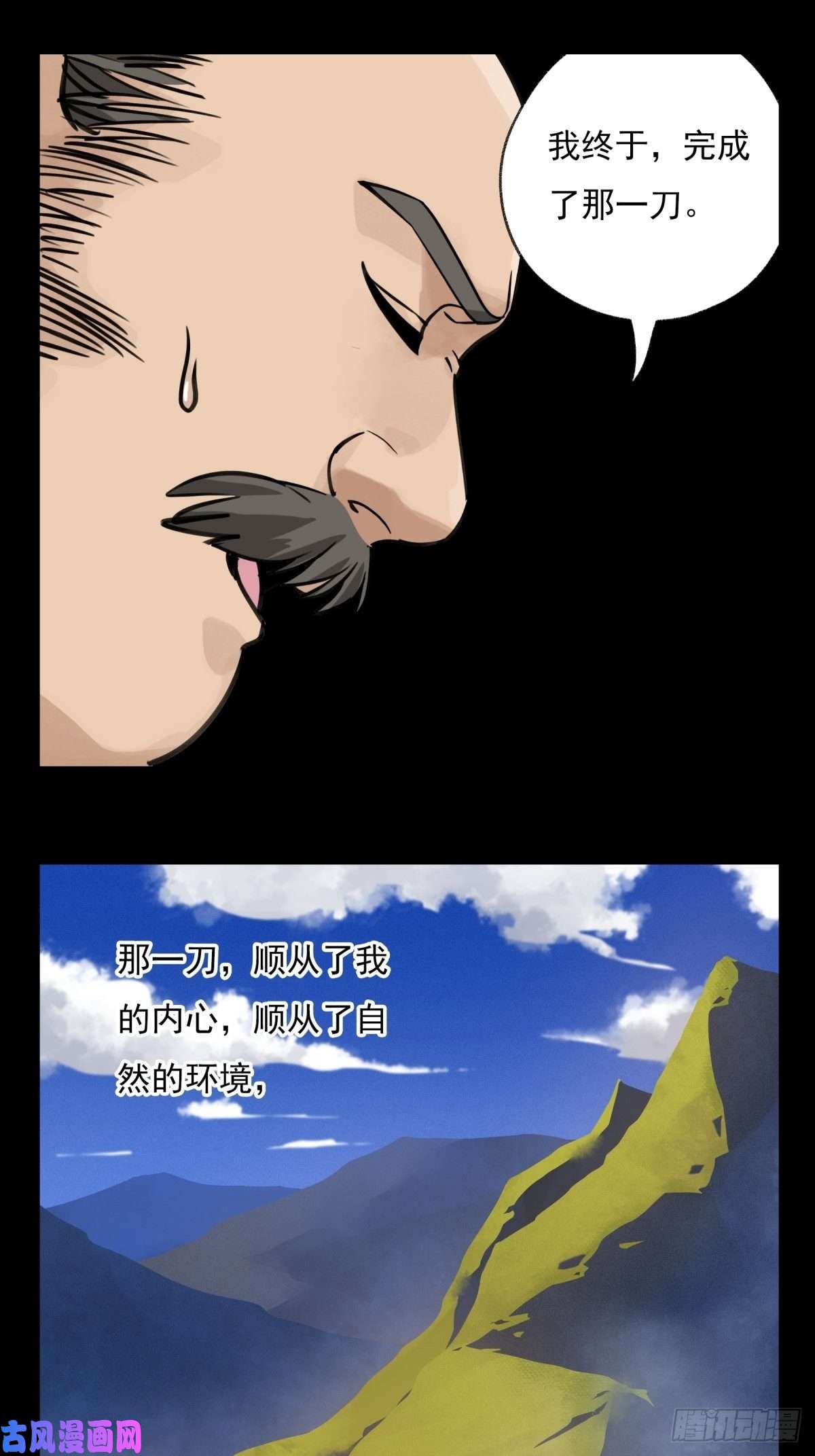 百层塔六十七，手术刀（下）