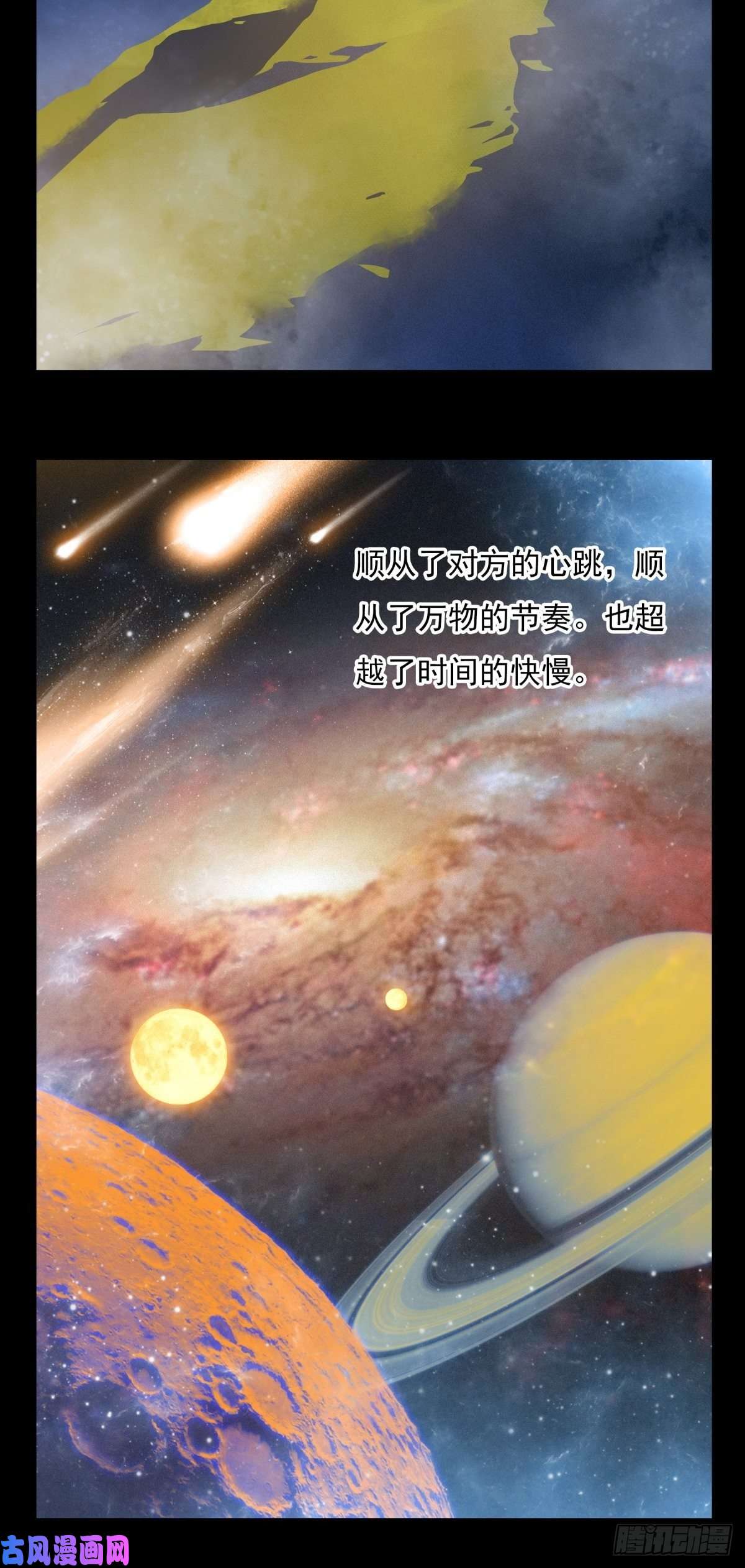 百层塔六十七，手术刀（下）
