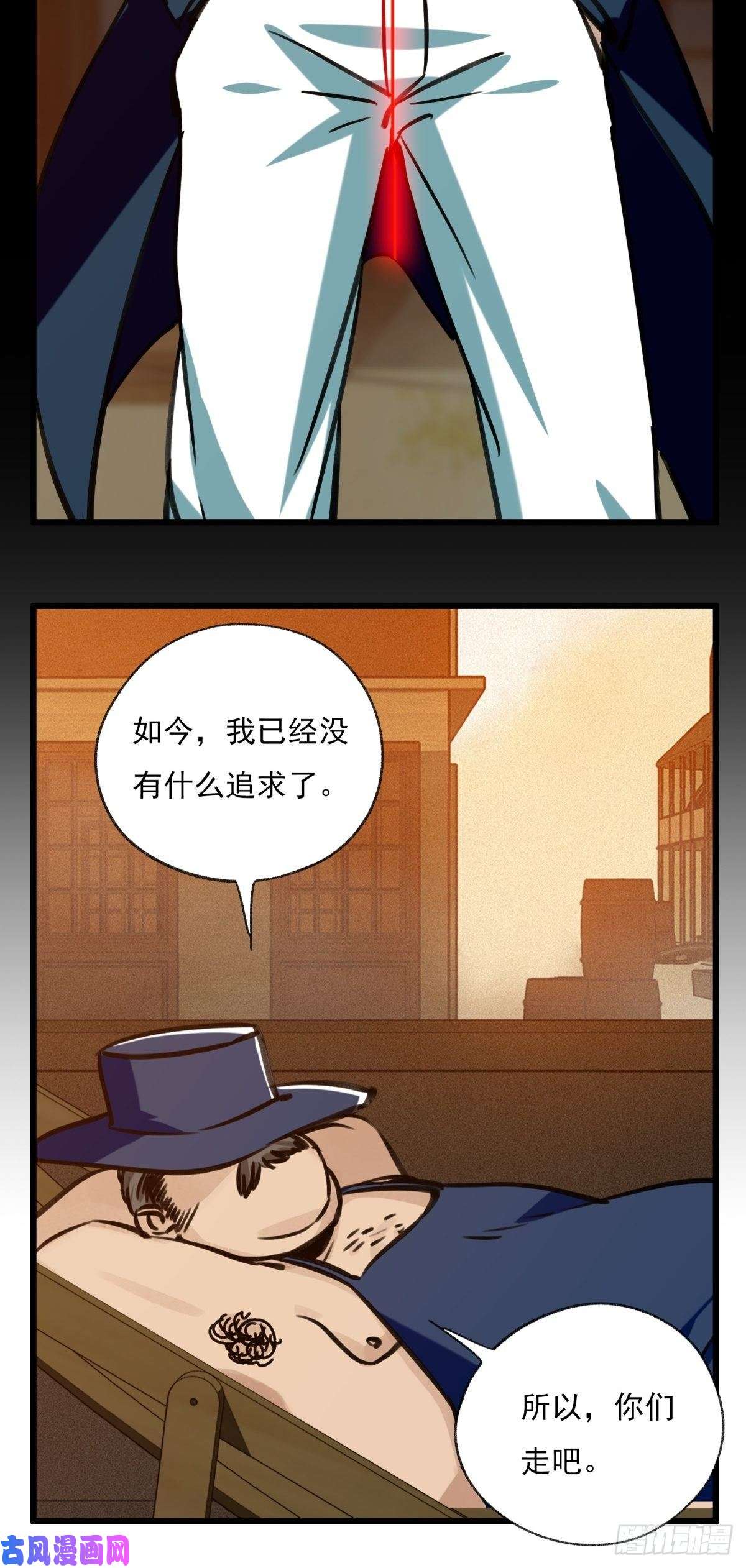 百层塔六十七，手术刀（下）