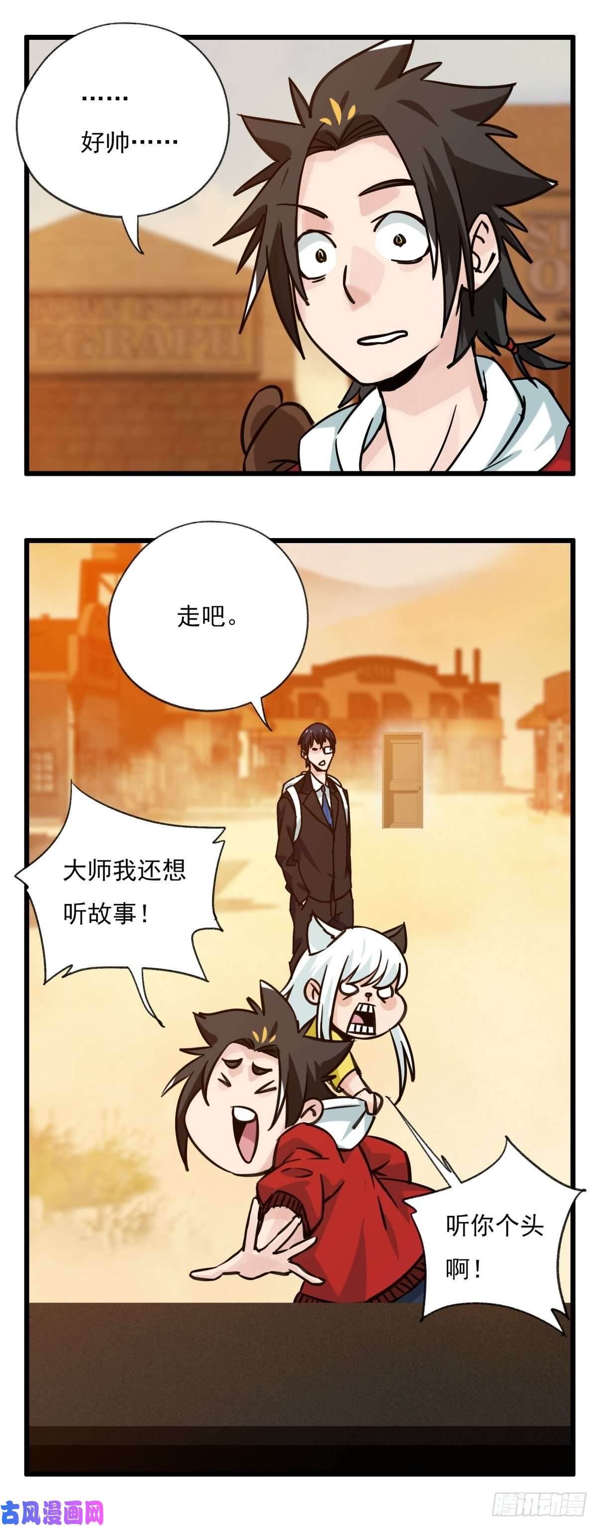 百层塔六十七，手术刀（下）