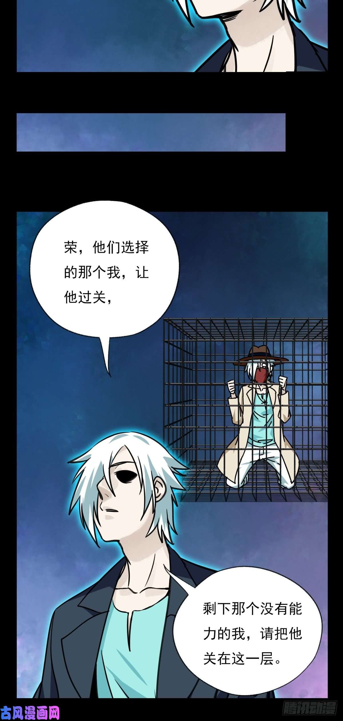 百层塔六十七，手术刀（下）
