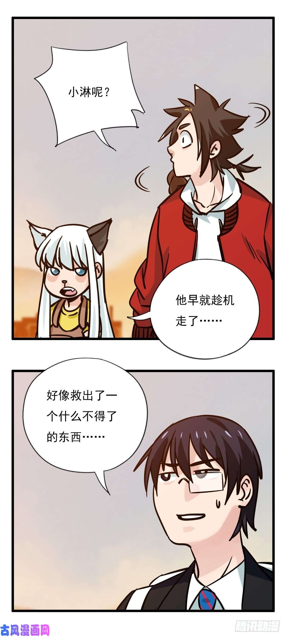 百层塔六十七，手术刀（下）