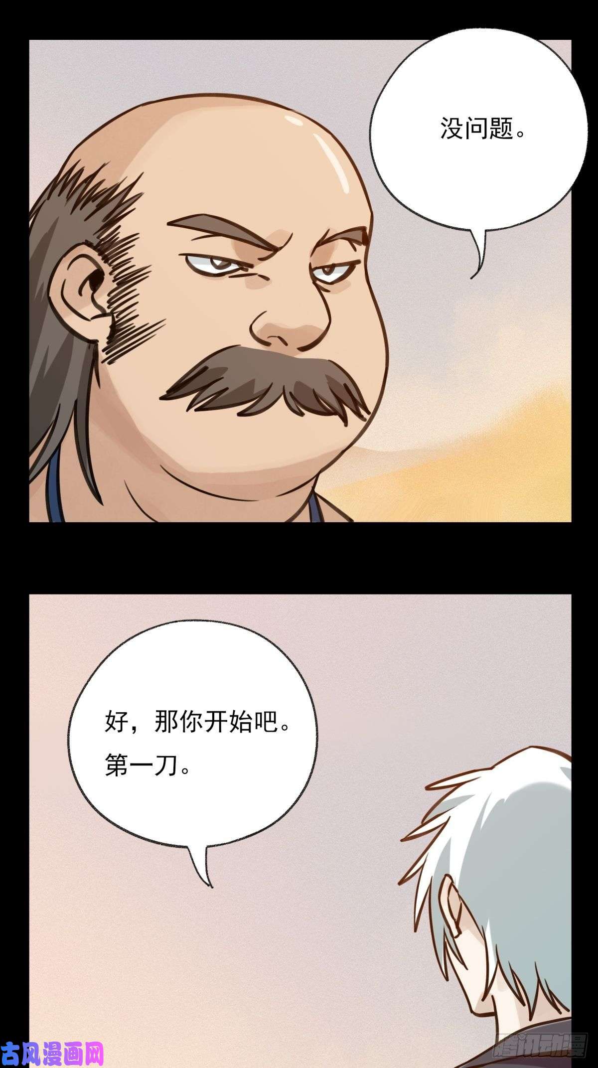百层塔六十七，手术刀（下）