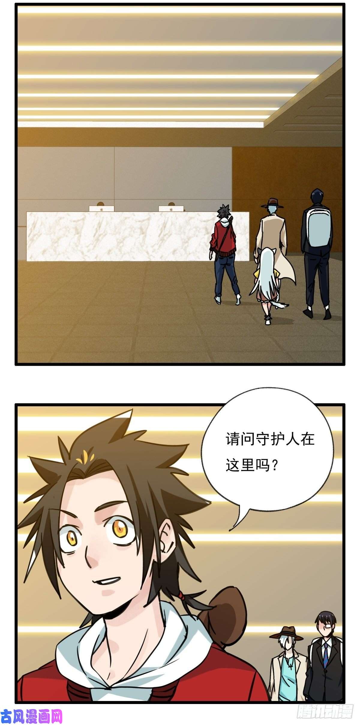 百层塔六十八，猪猪男孩（上）