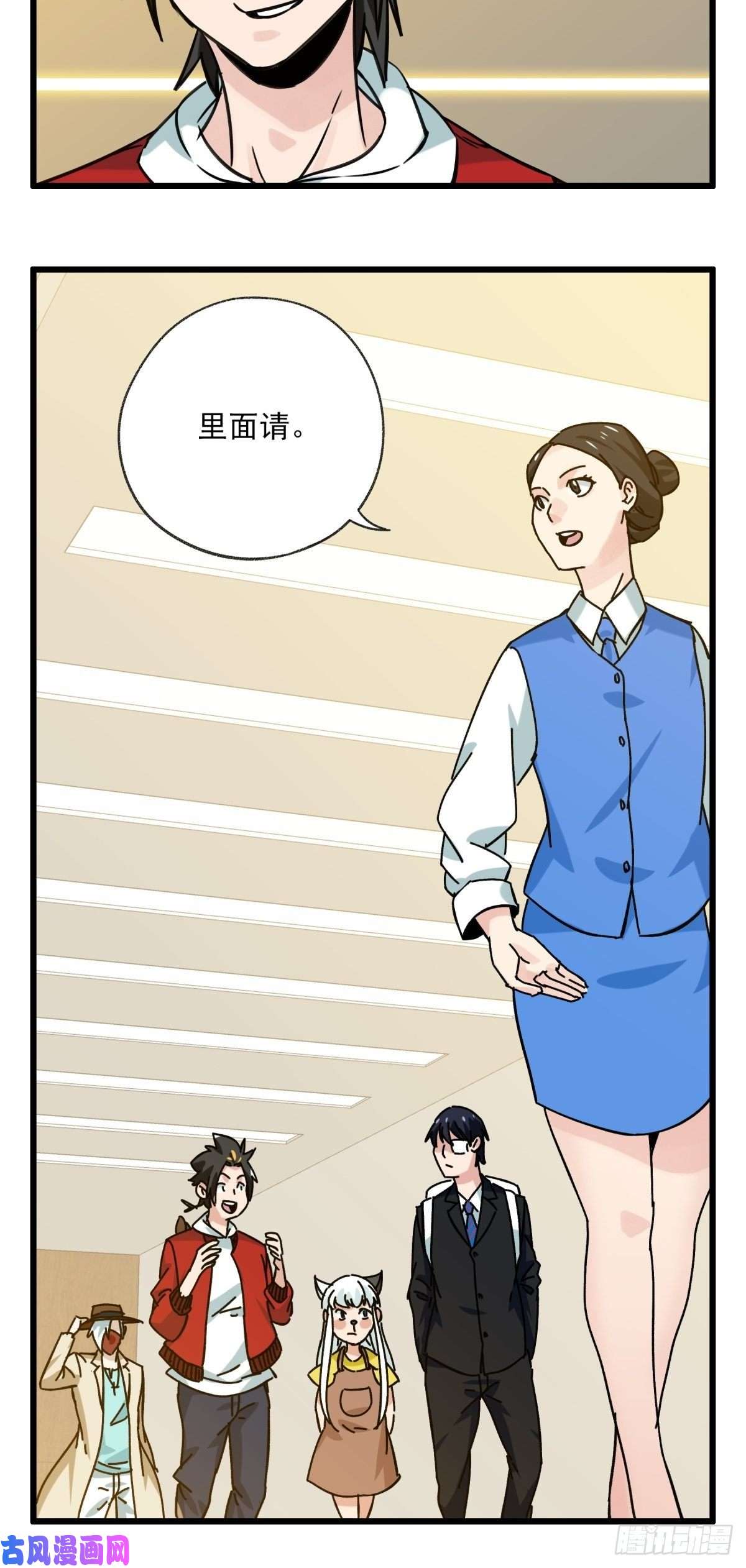 百层塔六十八，猪猪男孩（上）