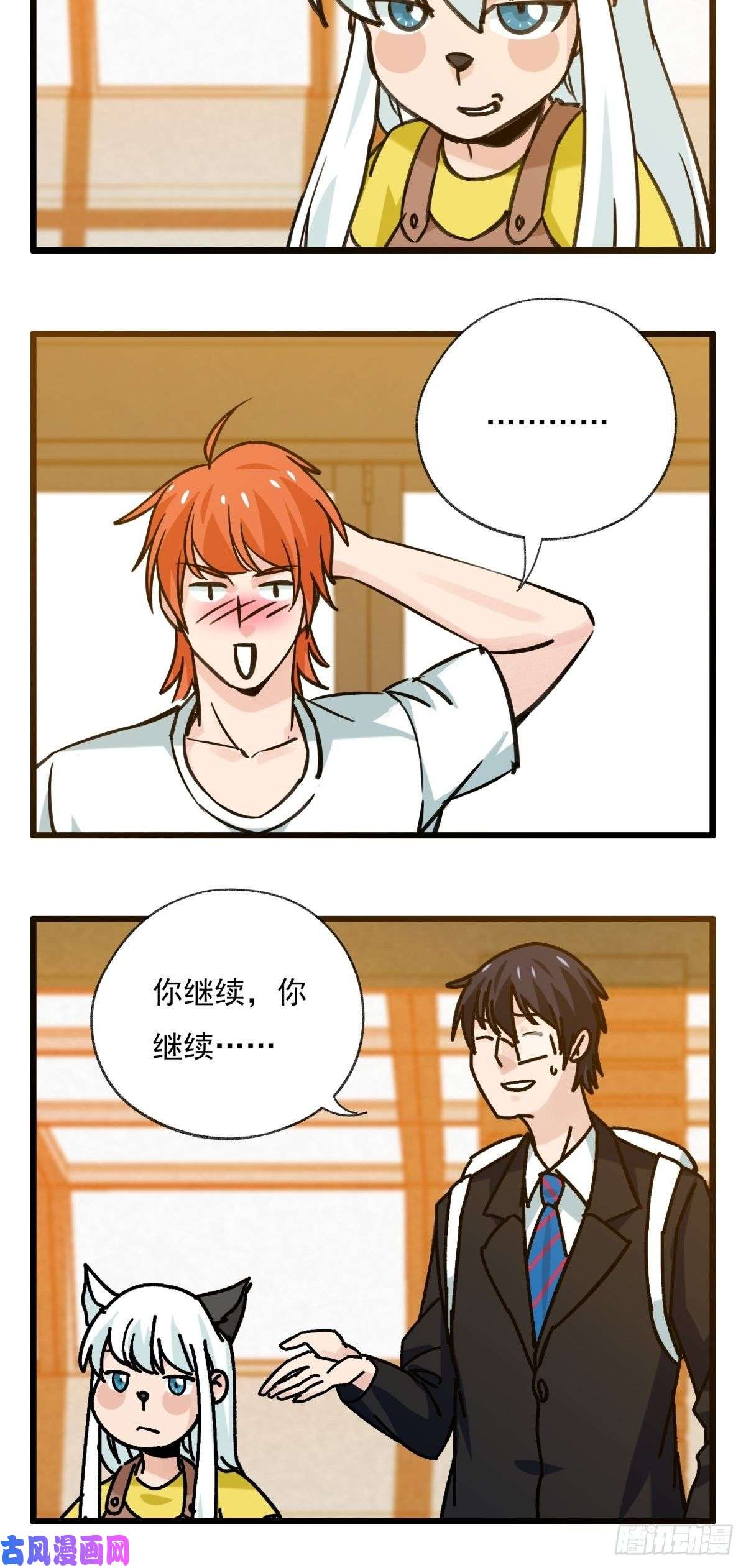 百层塔六十八，猪猪男孩（上）