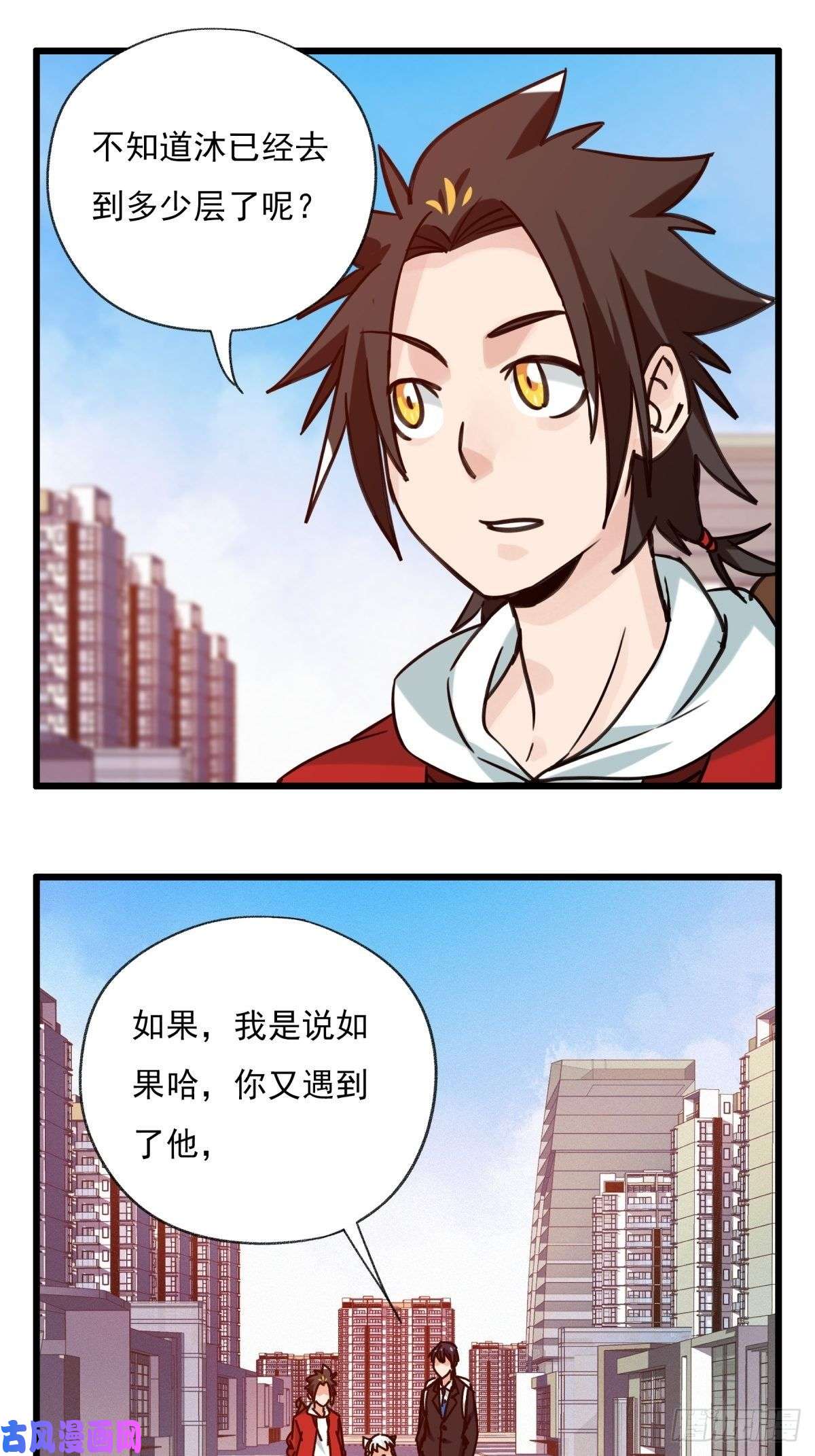 百层塔六十八，猪猪男孩（上）