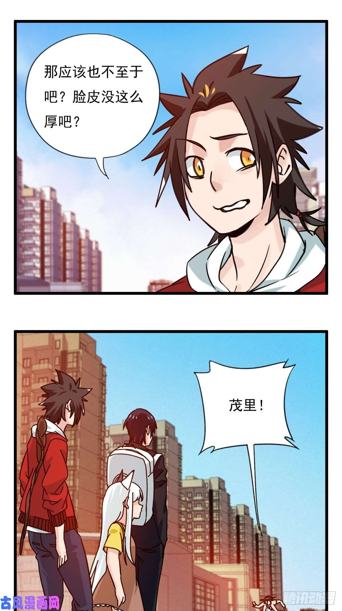 百层塔六十八，猪猪男孩（上）
