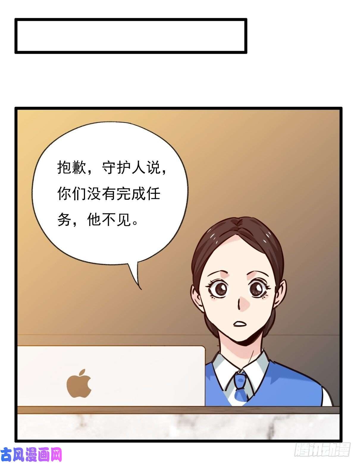 百层塔六十八，猪猪男孩（中上）