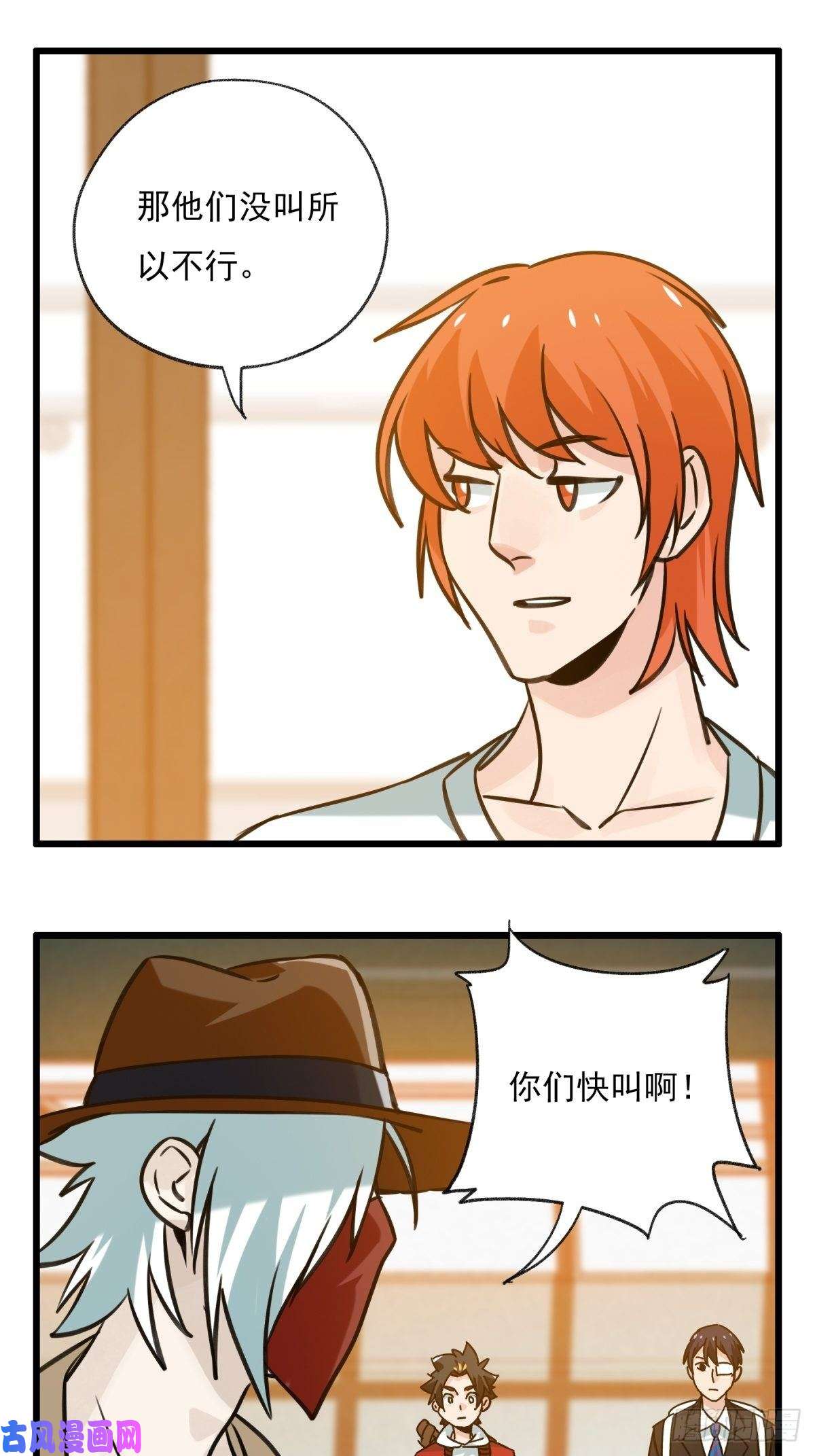 百层塔六十八，猪猪男孩（中上）