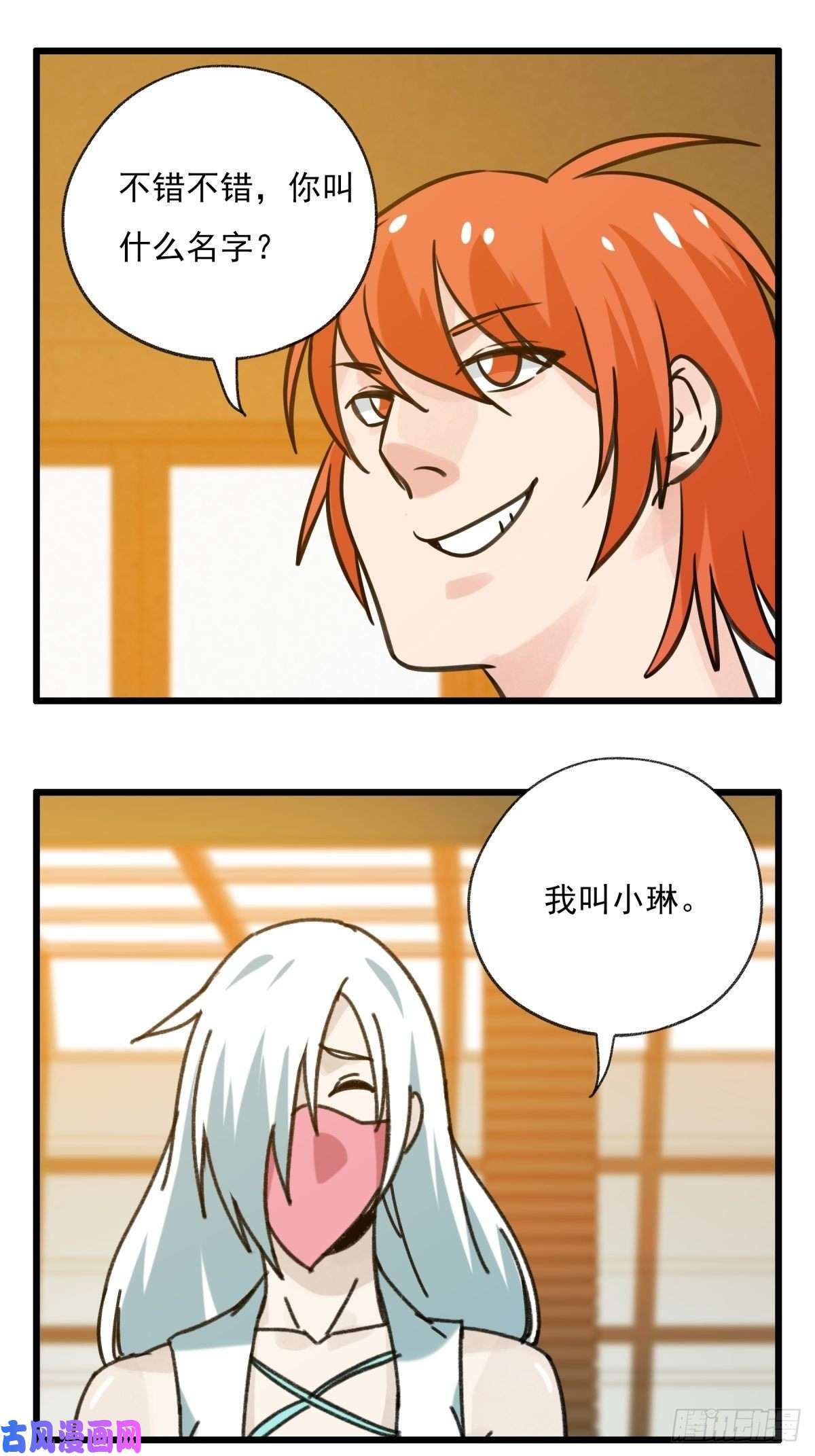 百层塔六十八，猪猪男孩（中中上）