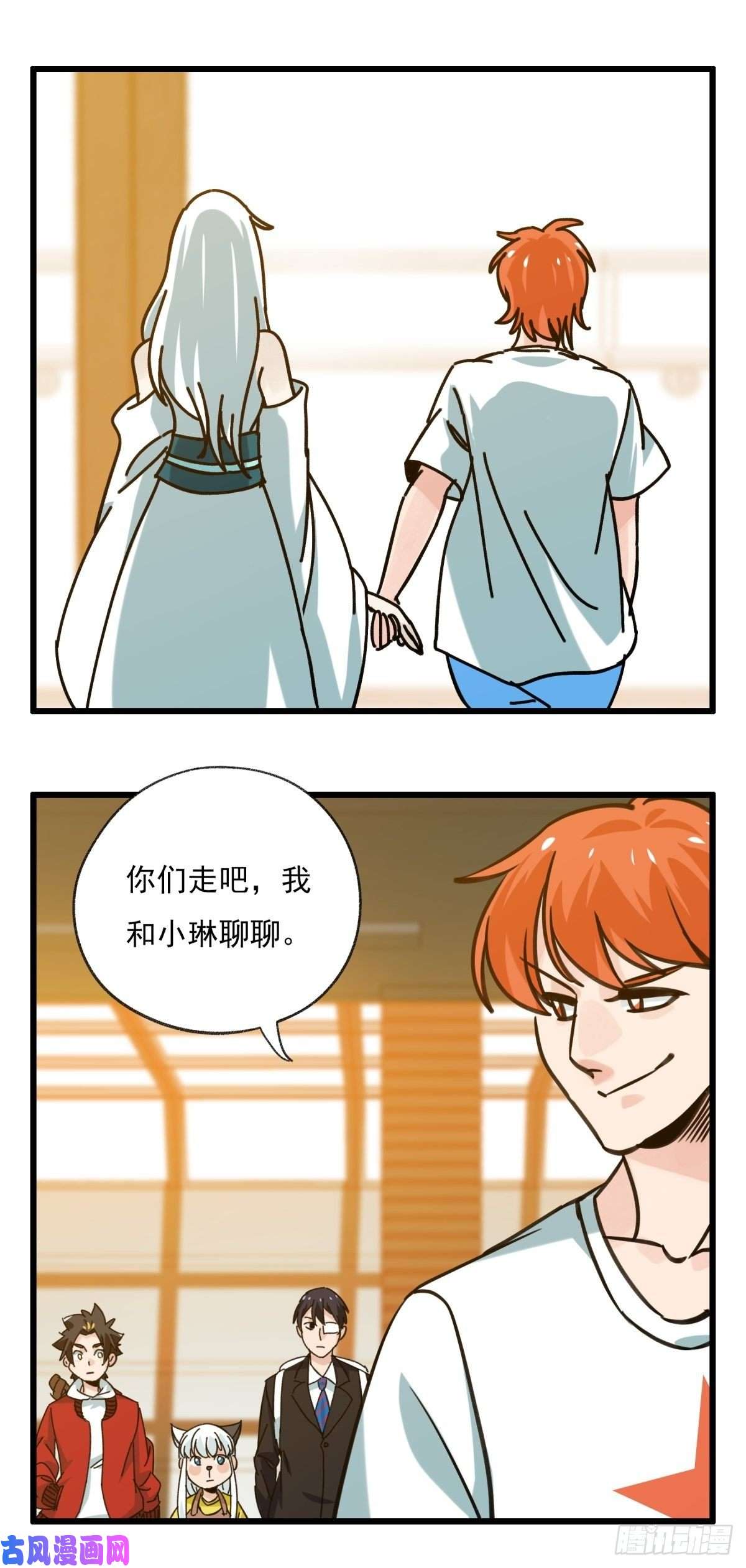 百层塔六十八，猪猪男孩（中中上）