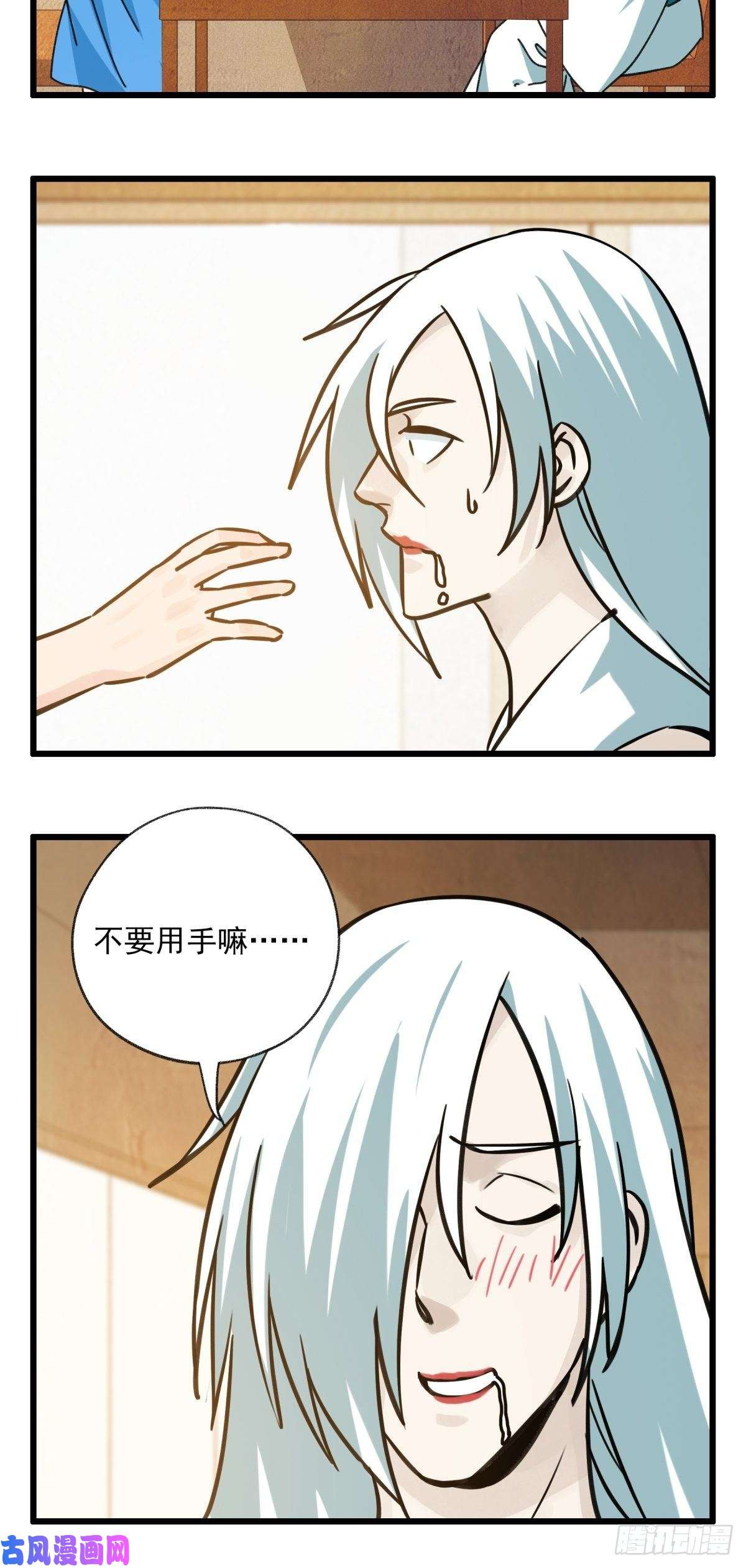 百层塔六十八，猪猪男孩（中中上）
