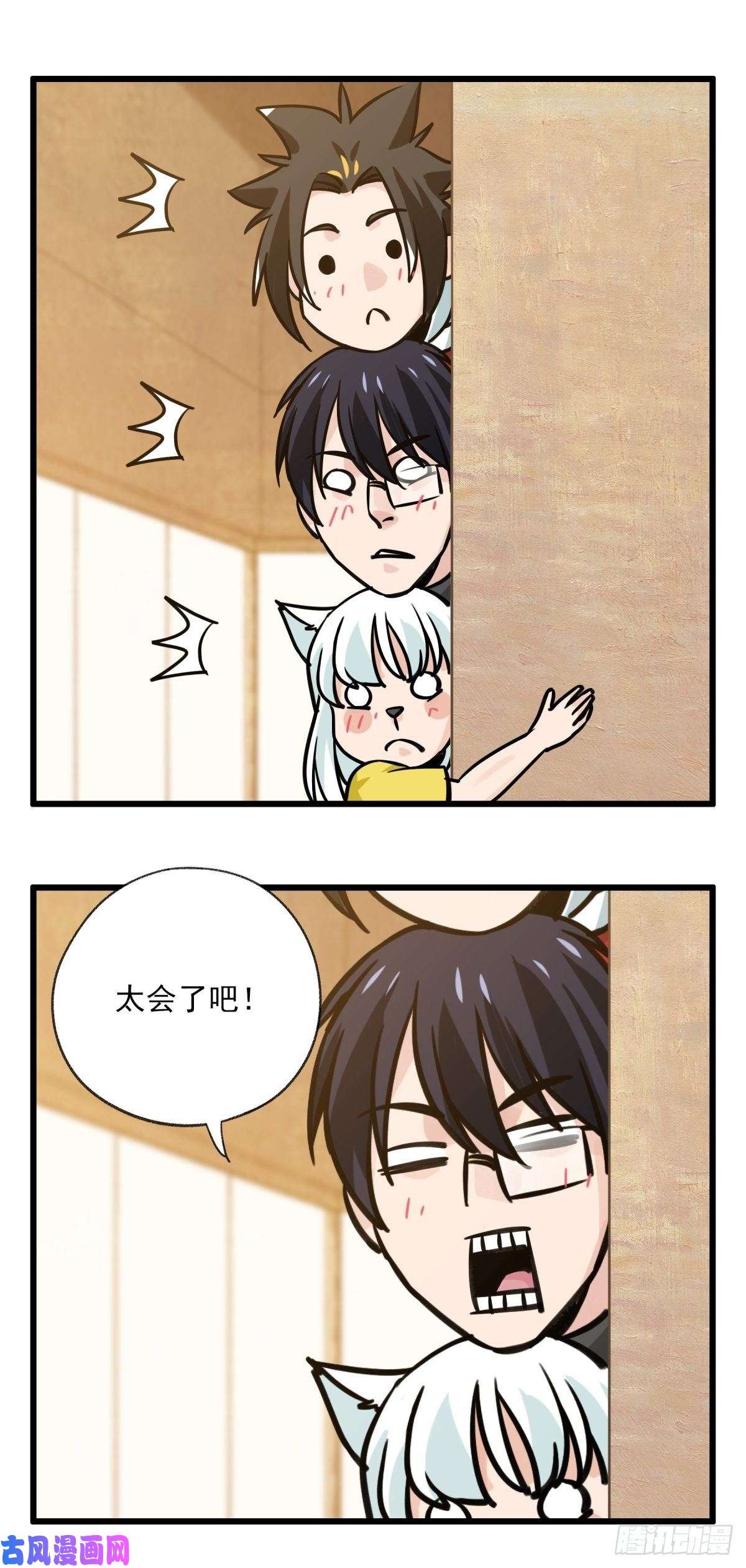 百层塔六十八，猪猪男孩（中中上）