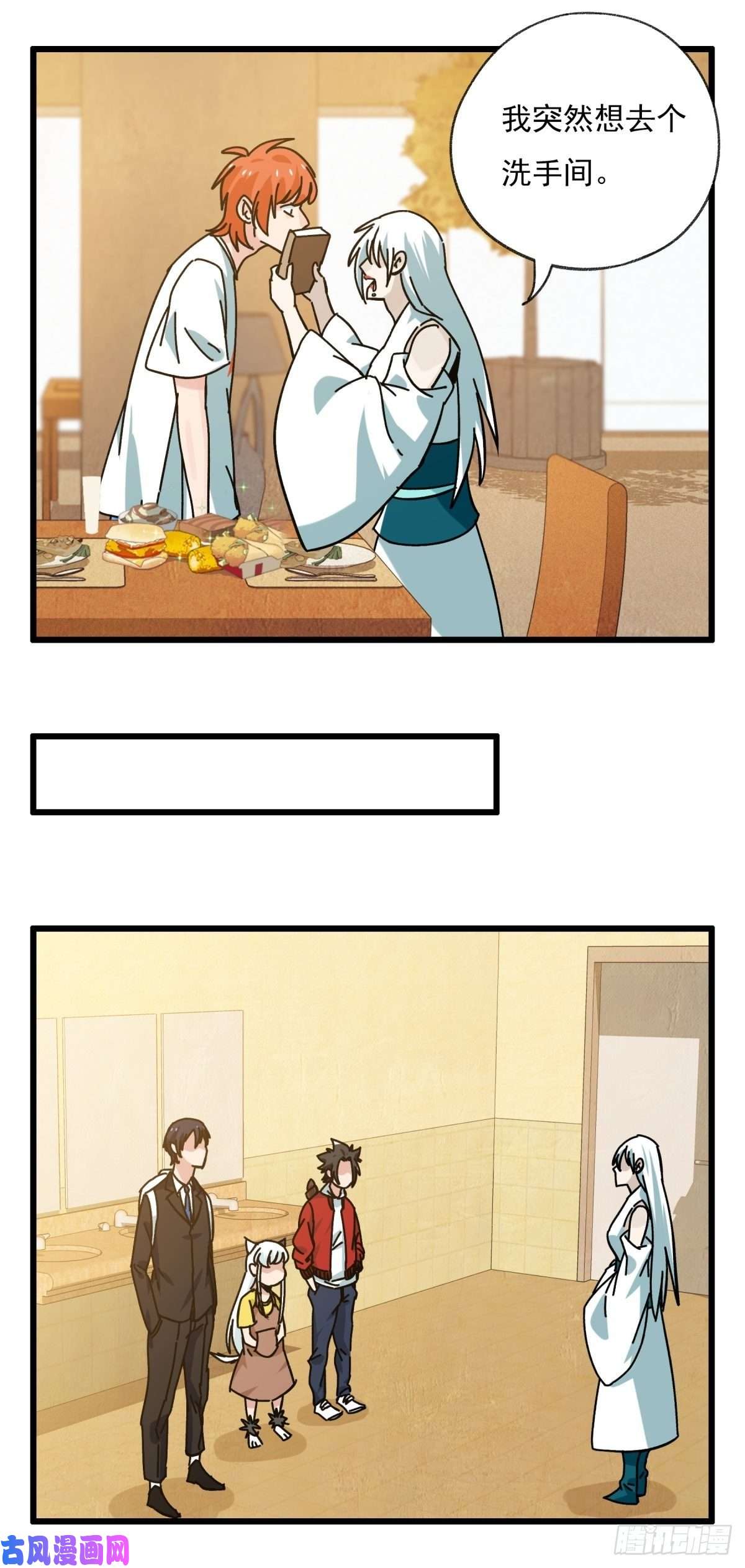 百层塔六十八，猪猪男孩（中中上）