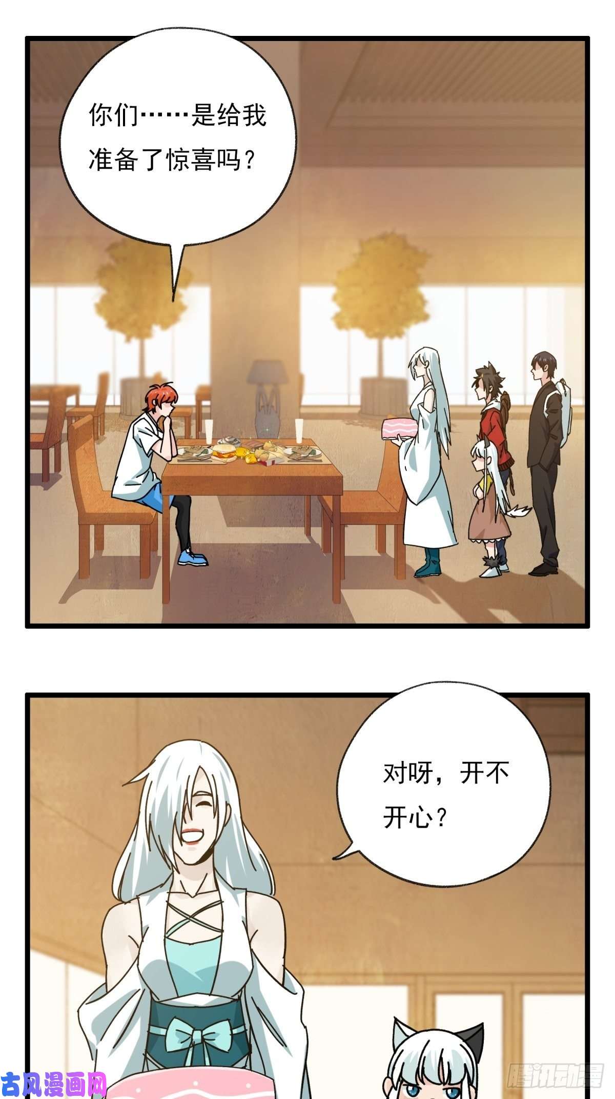 百层塔六十八，猪猪男孩（中中上）